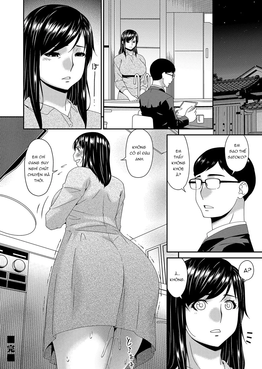 HentaiVN.net - Ảnh 20 - MONSTER 謀欲ノ棲 - Chap 1