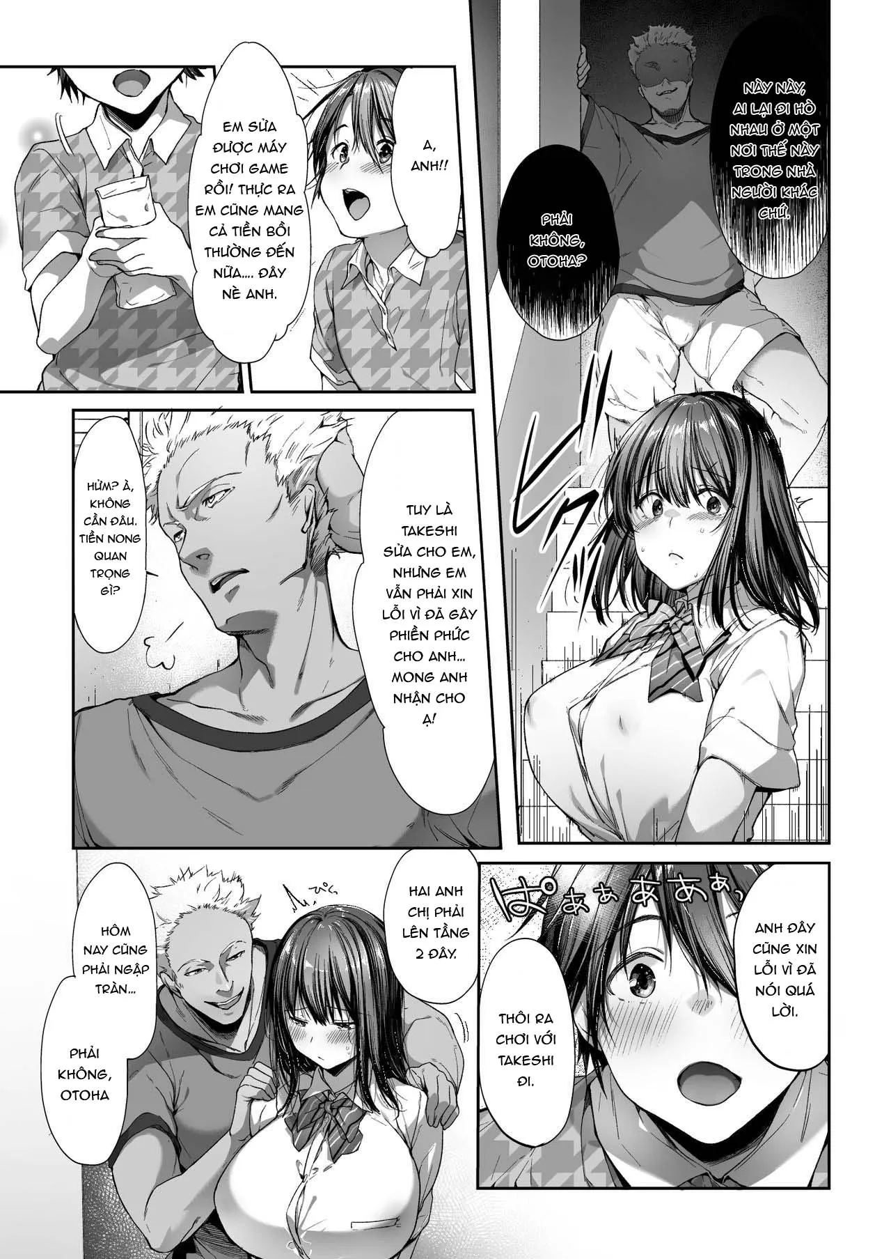 HentaiVN.net - Ảnh 37 - Otouto no Migawari ni Natta Ane [弟の身代わりになった姉] - Oneshot.