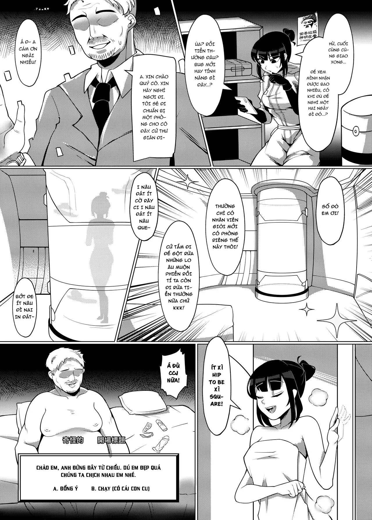 HentaiVN.net - Ảnh 17 - Dick standing~ [Dick Standing; các ông tưởng đùa à :v] - Oneshot