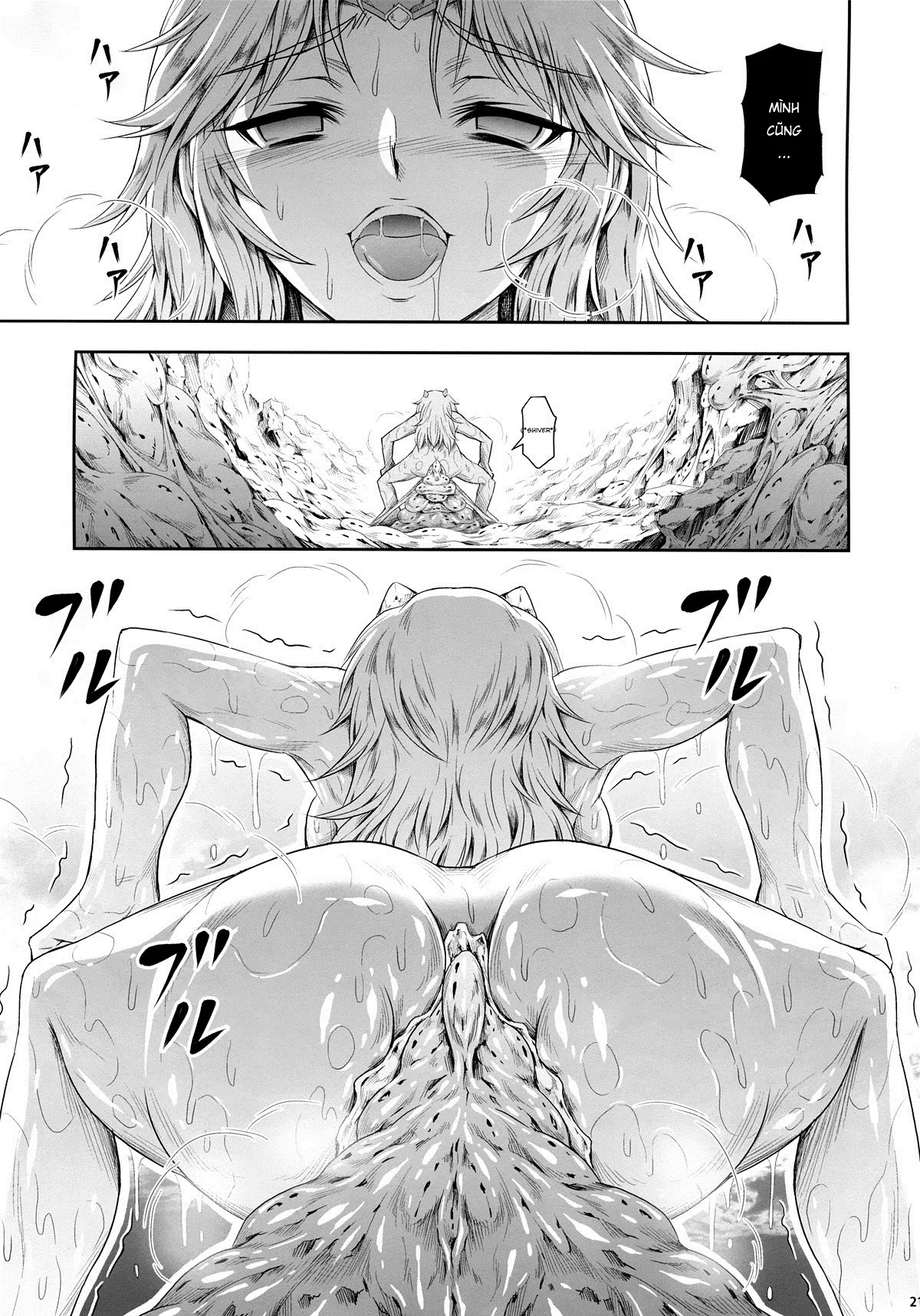 HentaiVN.net - Ảnh 23 - Solo Hunter no Seitai 4 The third part [ソロハンターの生態 4 The third part] - Oneshot