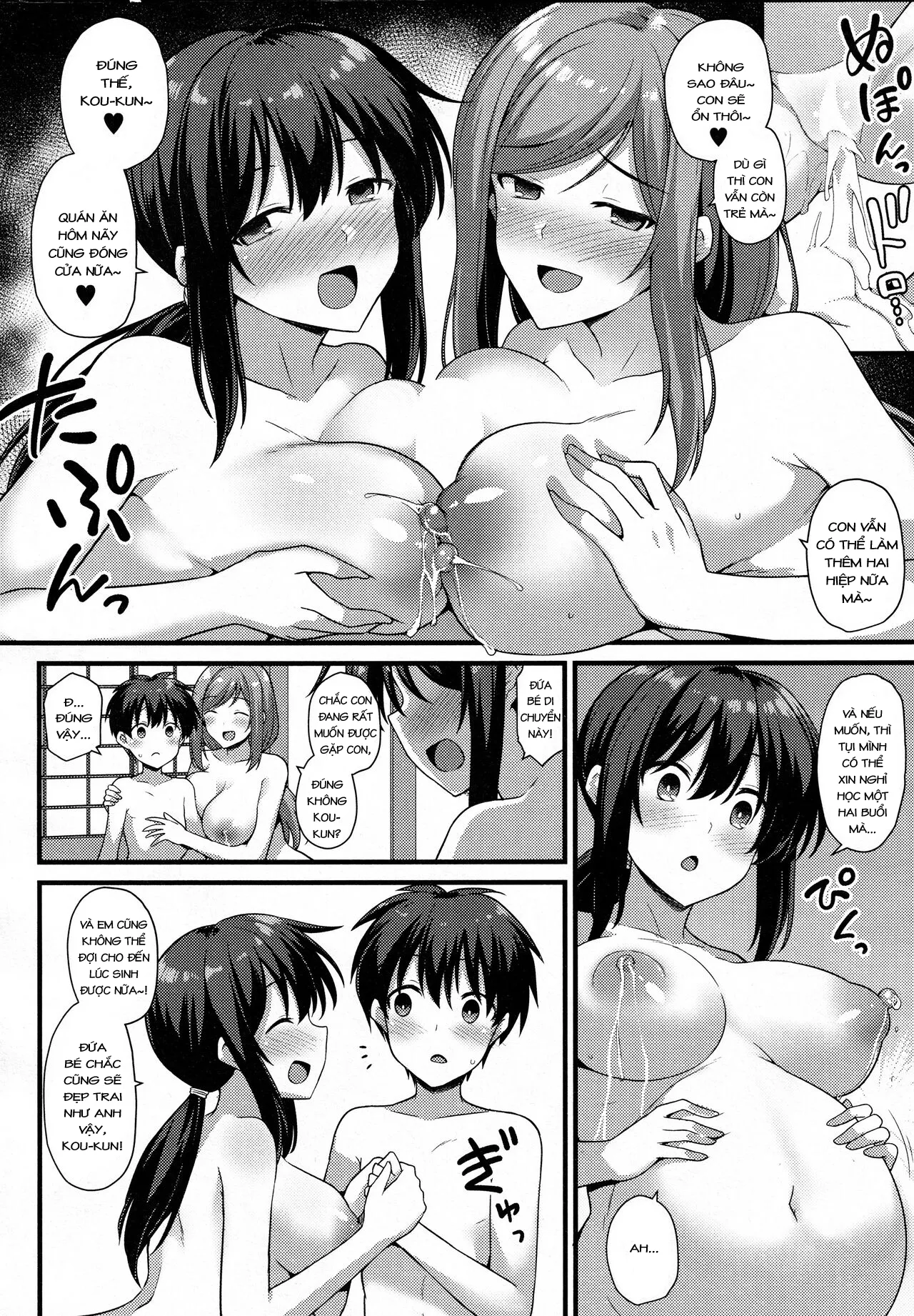 HentaiVN.net - Ảnh 42 - Sakura-chan-chi no Oyakodon 2 - Phần 2