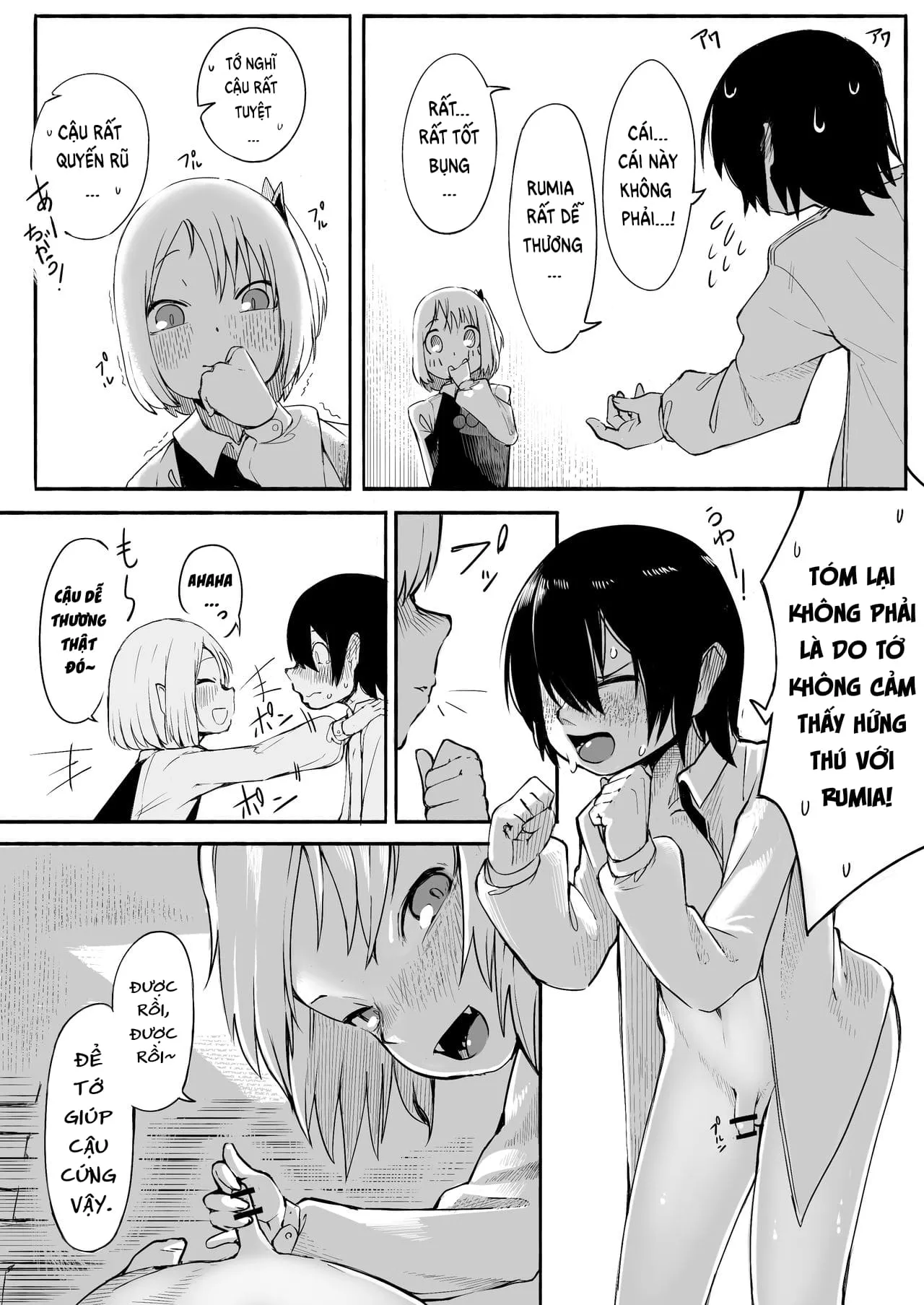 HentaiVN.net - Ảnh 13 - Terakoya no Tomodachi [寺子屋の友達] - Oneshot