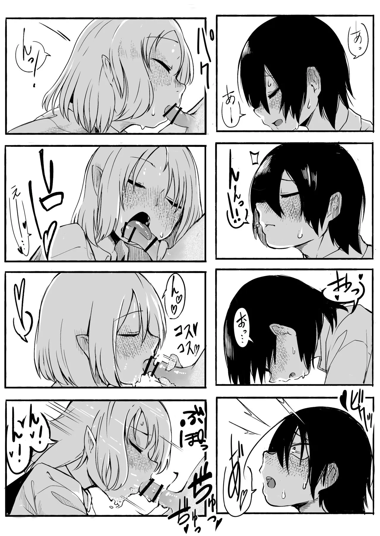 HentaiVN.net - Ảnh 14 - Terakoya no Tomodachi [寺子屋の友達] - Oneshot
