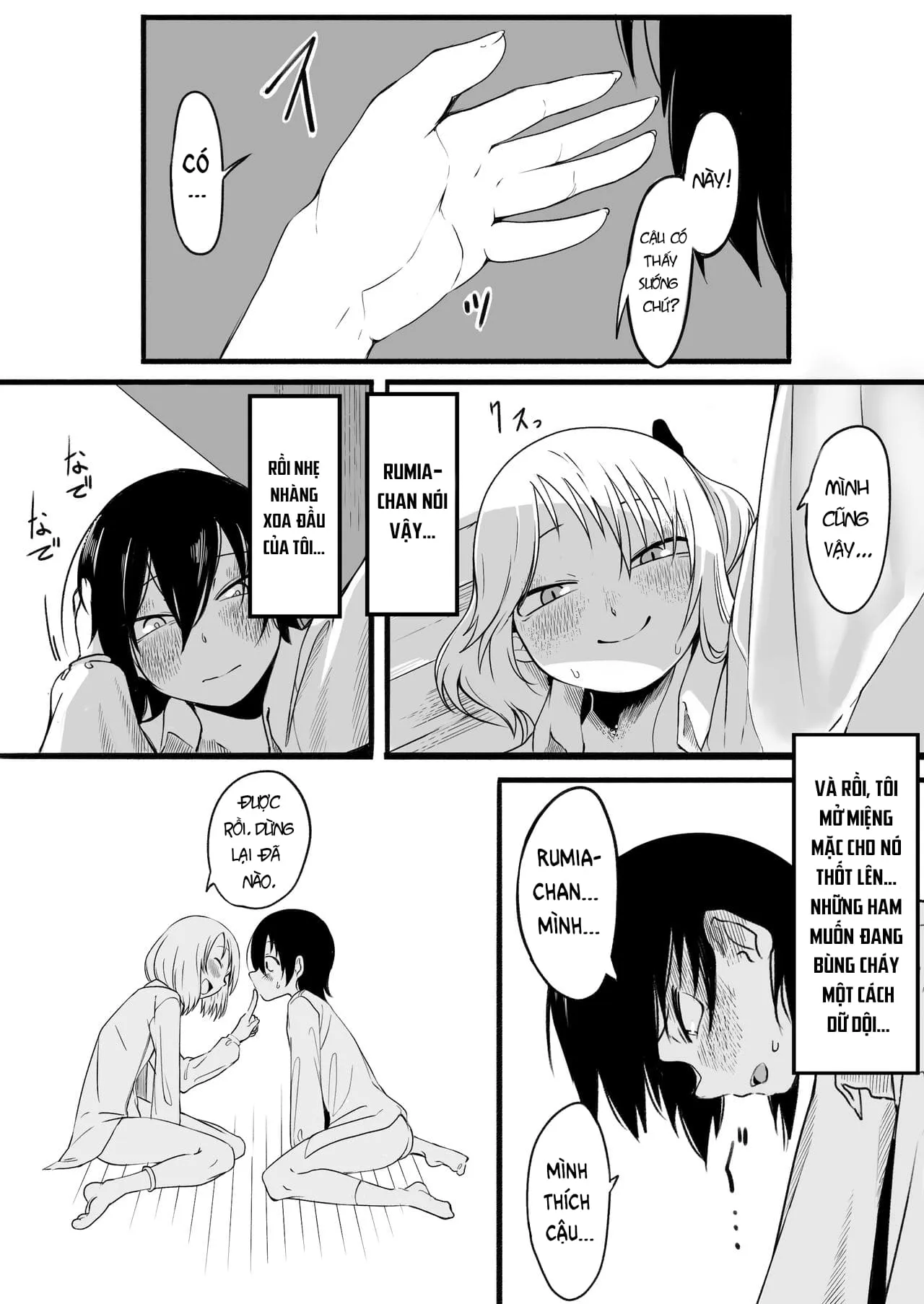HentaiVN.net - Ảnh 23 - Terakoya no Tomodachi [寺子屋の友達] - Oneshot