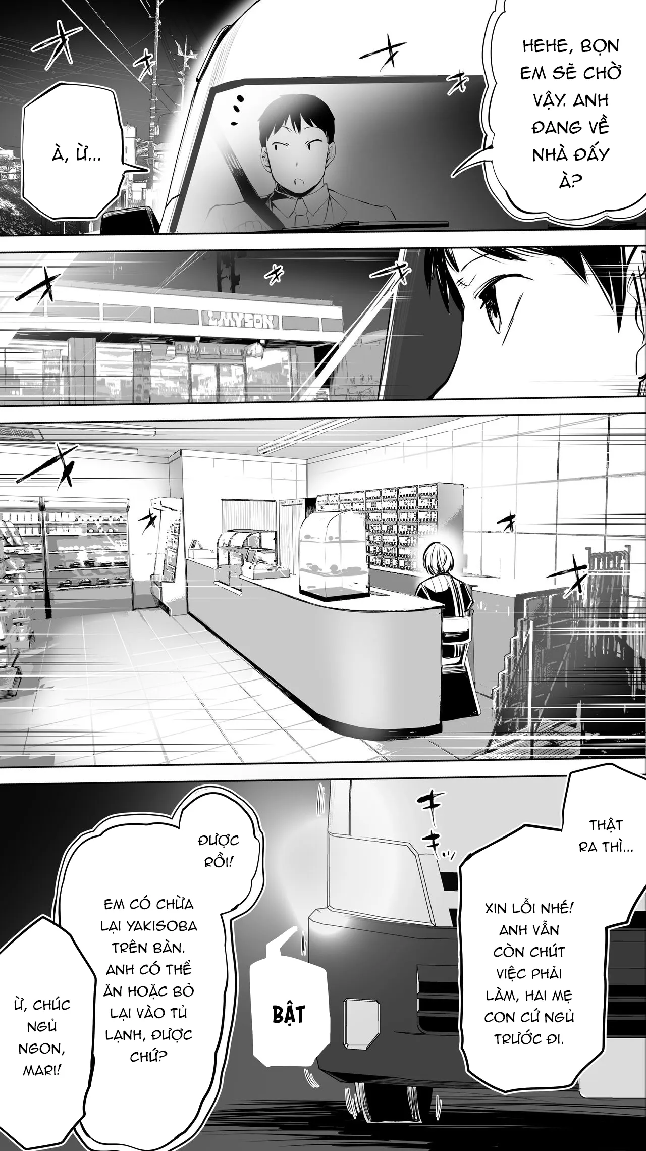 HentaiVN.net - Ảnh 6 - Bạn chịch nơi quê nhà [A My Hometown Fuck Buddy Late-night shift store clerk A's case] - 0.5 shot