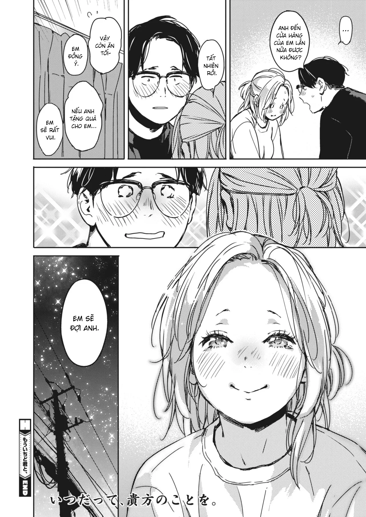 HentaiVN.net - Ảnh 34 - Một lần nữa, cùng em. [Once again, with you.] - Oneshot