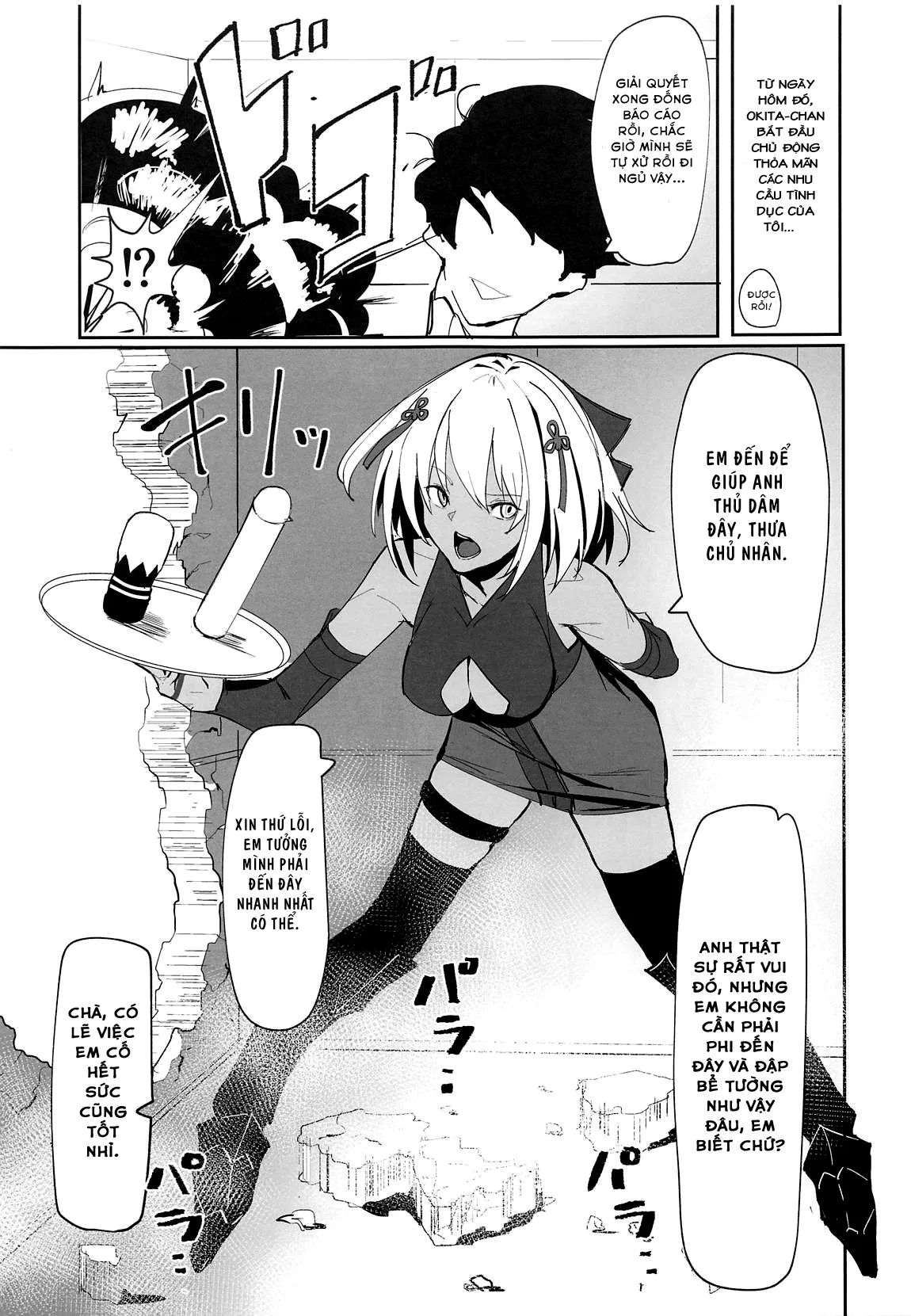 HentaiVN.net - Ảnh 6 - Okita-chan sẽ làm mọi thứ vì tôi - Oneshot