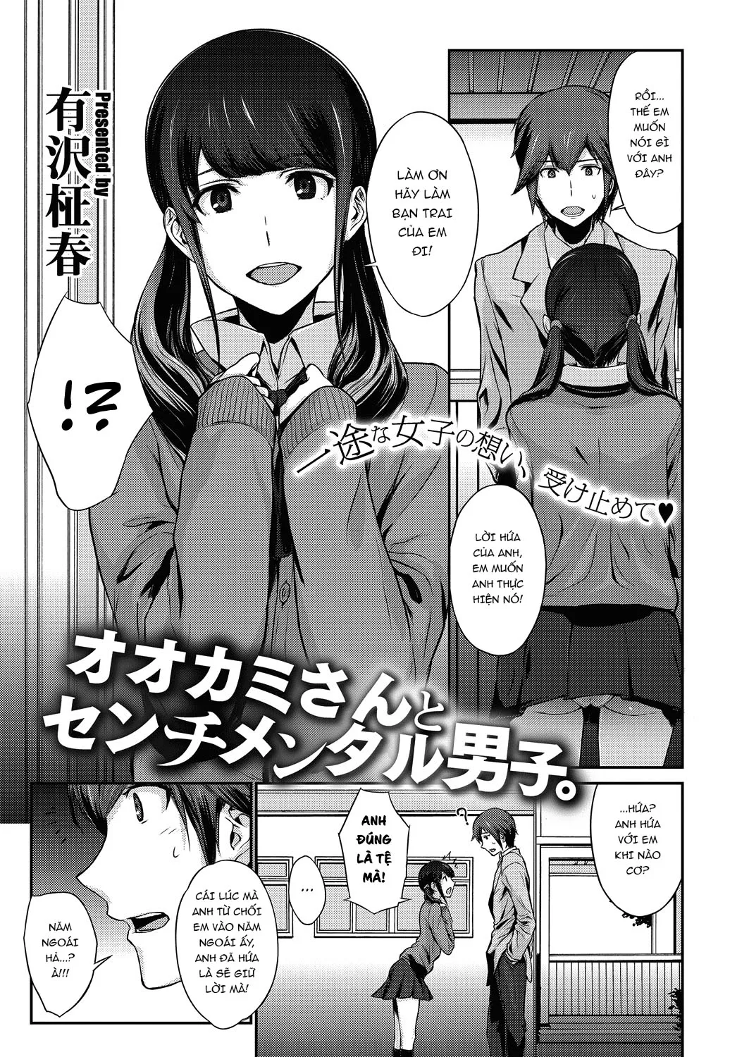 HentaiVN.net - Ảnh 4 - Lang Nữ và Chàng Cừu [Masaharu] Ookami-san to] - Oneshot