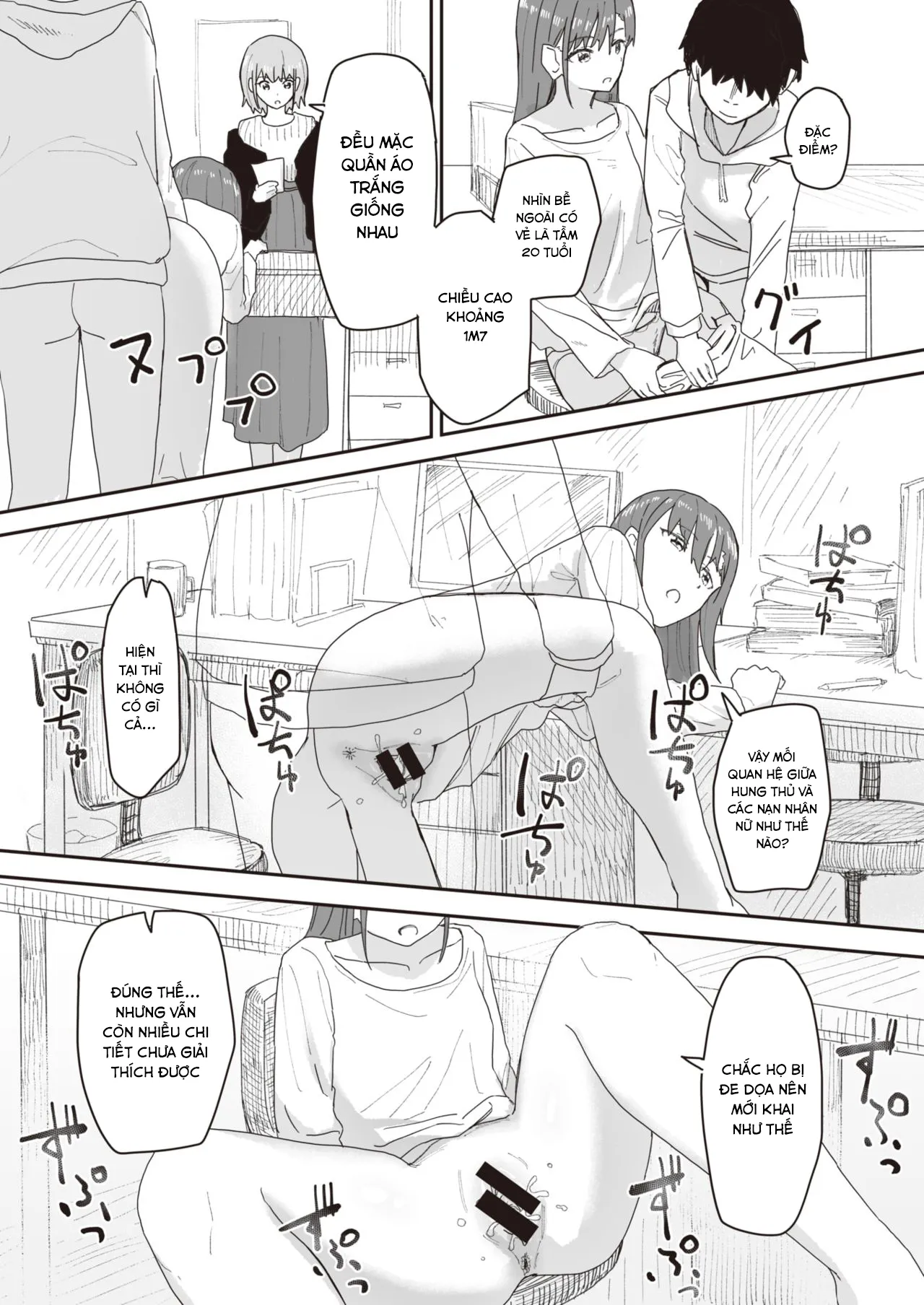 HentaiVN.net - Ảnh 4 - Joushiki Kaihen Katsudou Kiroku #08 - Oneshot.