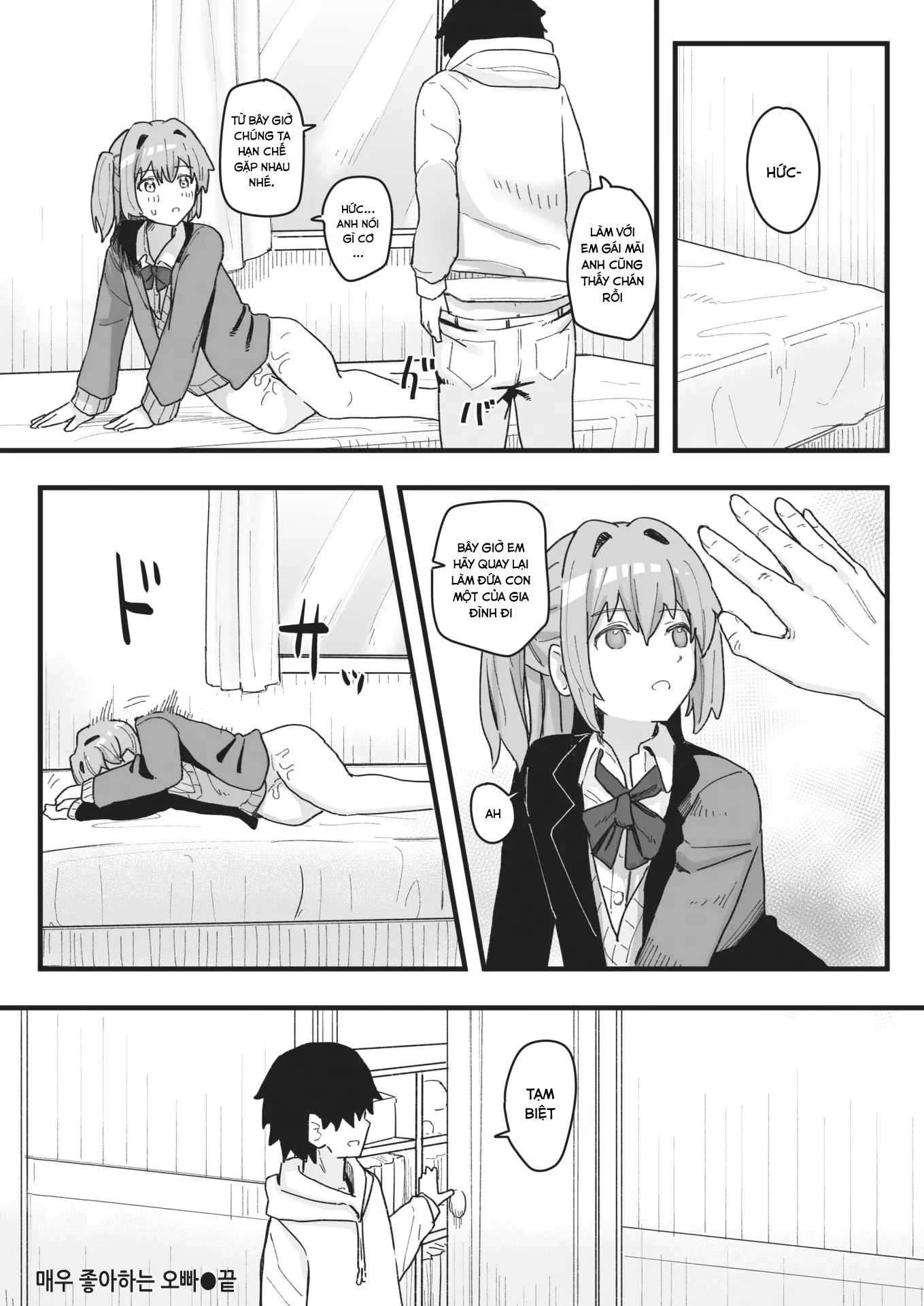 HentaiVN.net - Ảnh 11 - Joushiki Kaihen Katsudou Kiroku #11 - Oneshot.