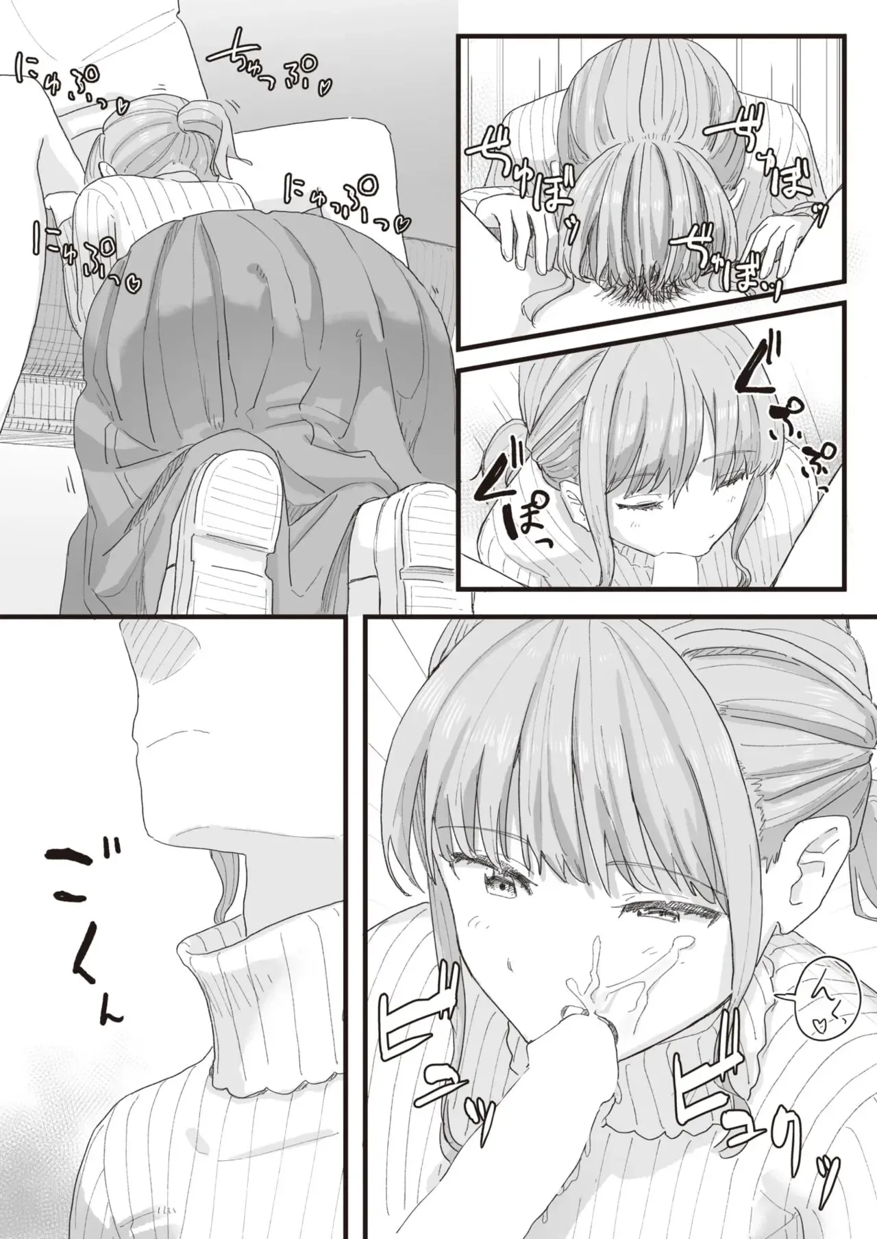 HentaiVN.net - Ảnh 9 - Joushiki Kaihen Katsudou Kiroku #12 - Oneshot.