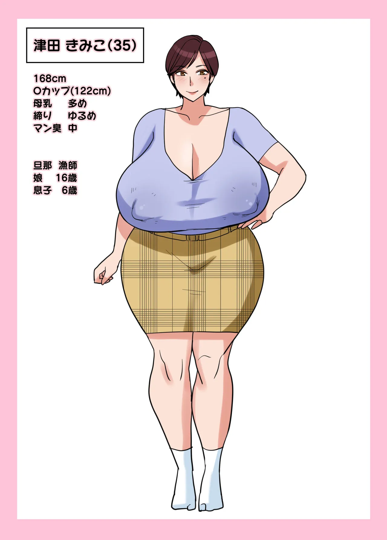 HentaiVN.net - Ảnh 26 - Đụ bà dì thả rông lông lồn 1 nhúm [Jibun no Bakunyuu Body ga Eroito Omottenai Inaka no Obasan ni Hatsujou Shite Shimatta Boku] - Oneshot