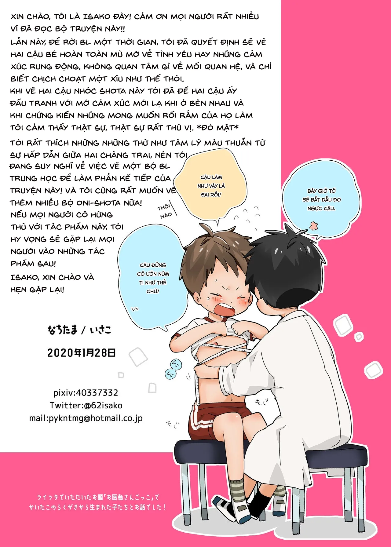HentaiVN.net - Ảnh 20 - Tomodachi to wa Konna Koto Shinai! - Oneshot.