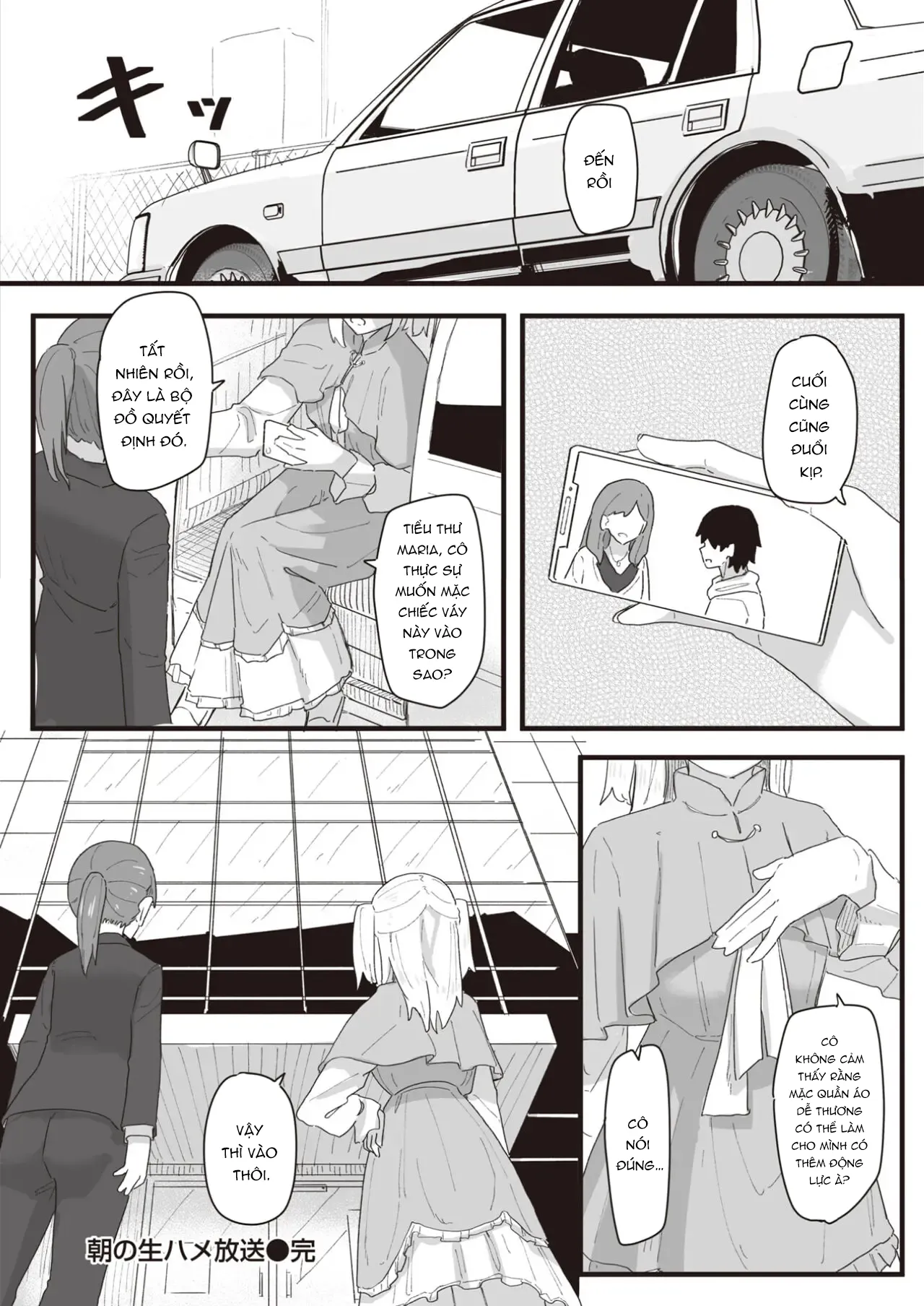 HentaiVN.net - Ảnh 9 - Joushiki Kaihen Katsudou Kiroku #13 [常識改変活動記録 #13. 朝の生ハメ放送] - Oneshot.