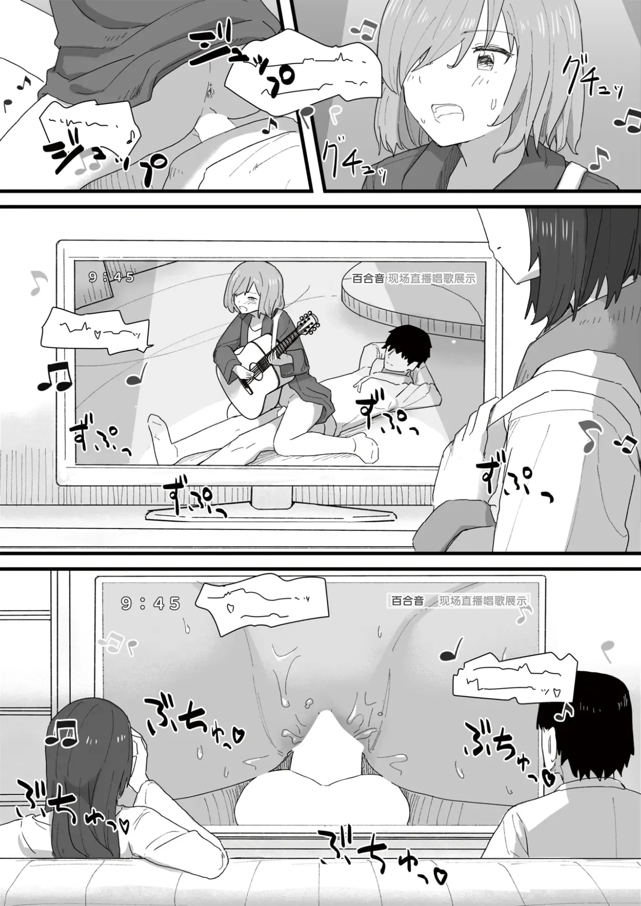 HentaiVN.net - Ảnh 8 - Joushiki Kaihen Katsudou Kiroku #13 [常識改変活動記録 #13. 朝の生ハメ放送] - Oneshot.