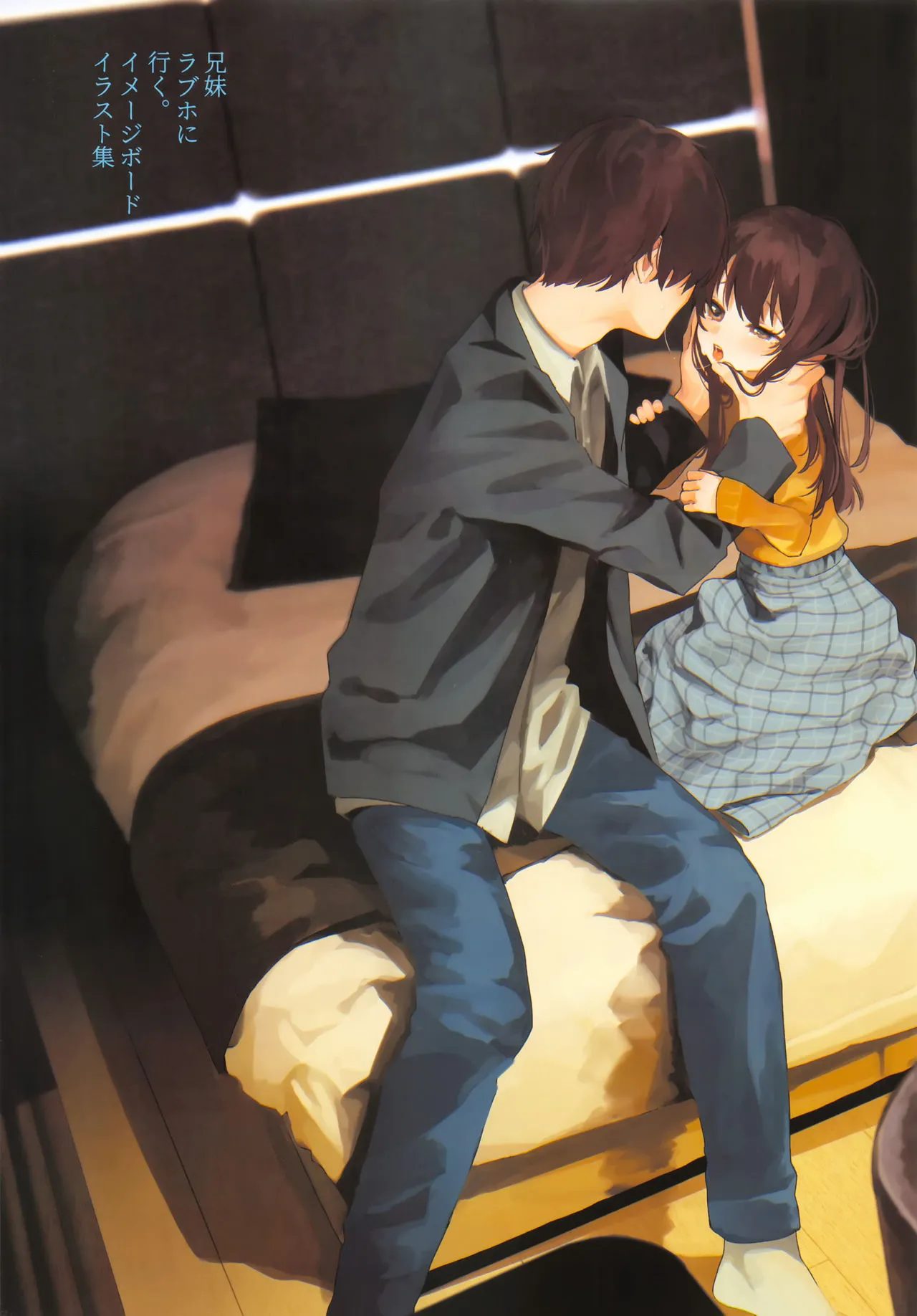 HentaiVN.net - Ảnh 59 - Nitamonodoosi 4 Kyoudai - Chap 1