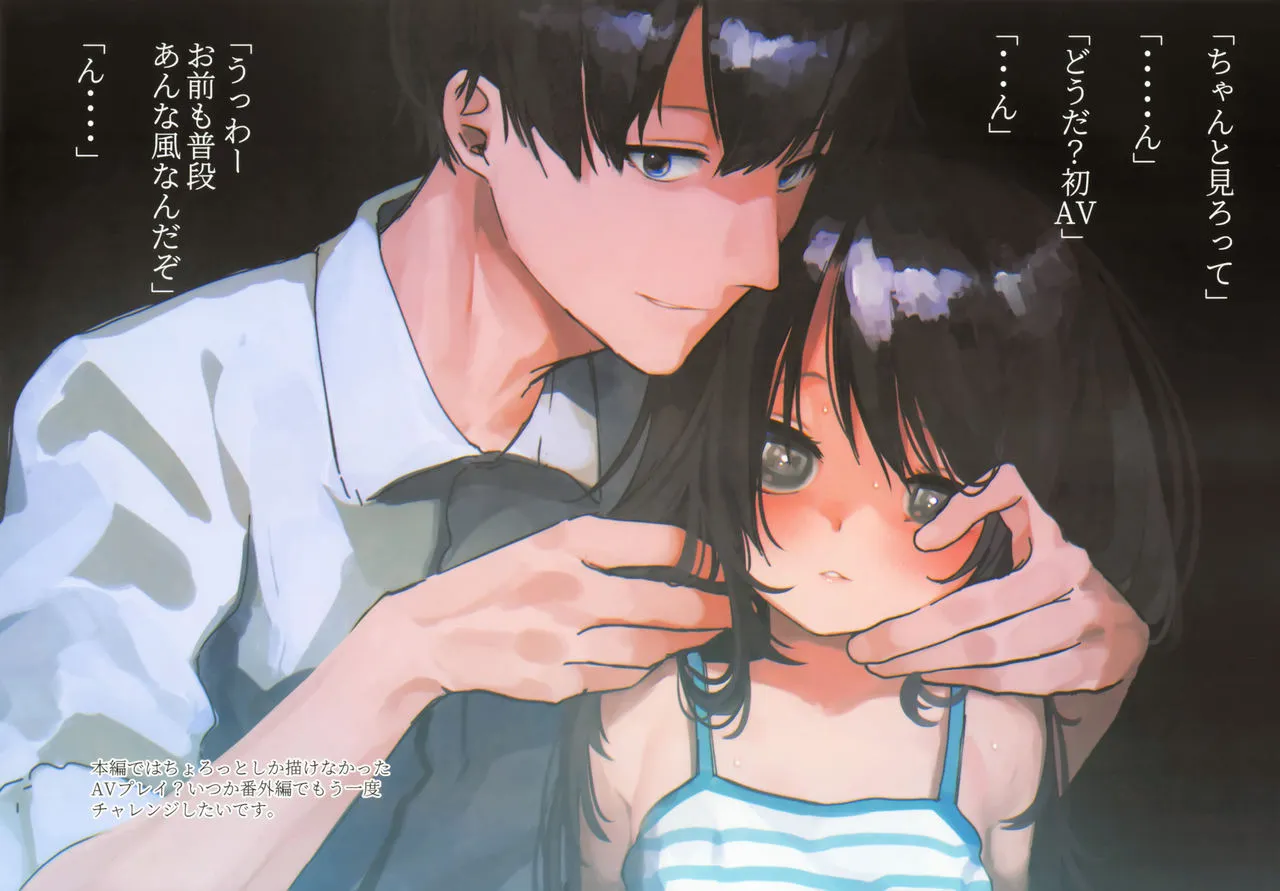 HentaiVN.net - Ảnh 60 - Nitamonodoosi 4 Kyoudai - Chap 1