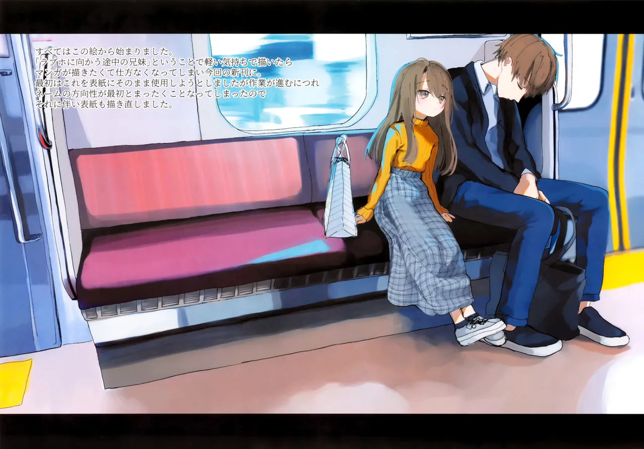 HentaiVN.net - Ảnh 62 - Nitamonodoosi 4 Kyoudai - Chap 1