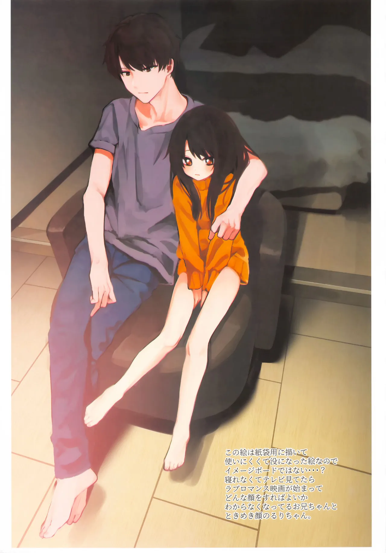 HentaiVN.net - Ảnh 63 - Nitamonodoosi 4 Kyoudai - Chap 1
