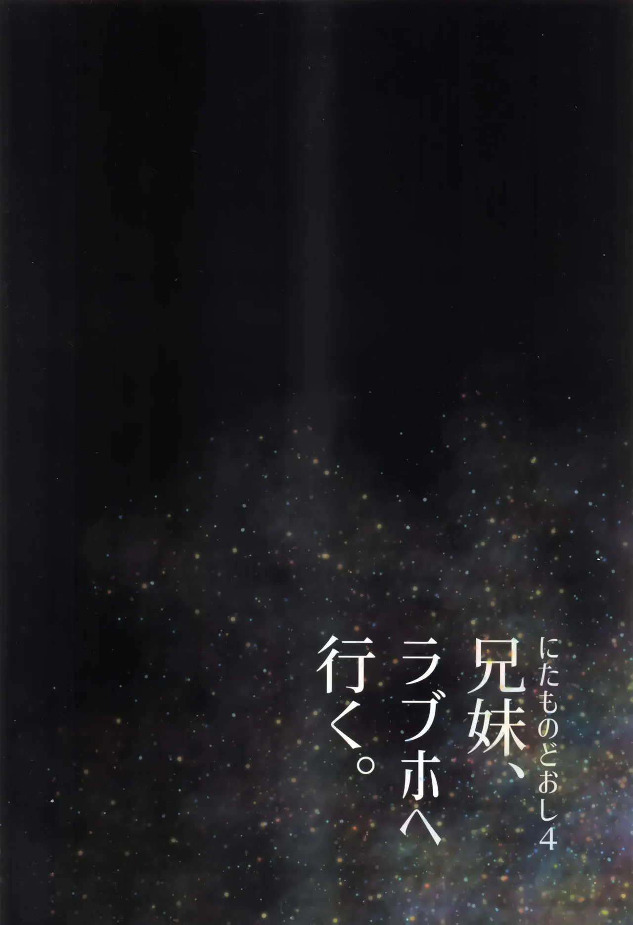 HentaiVN.net - Ảnh 66 - Nitamonodoosi 4 Kyoudai - Chap 1