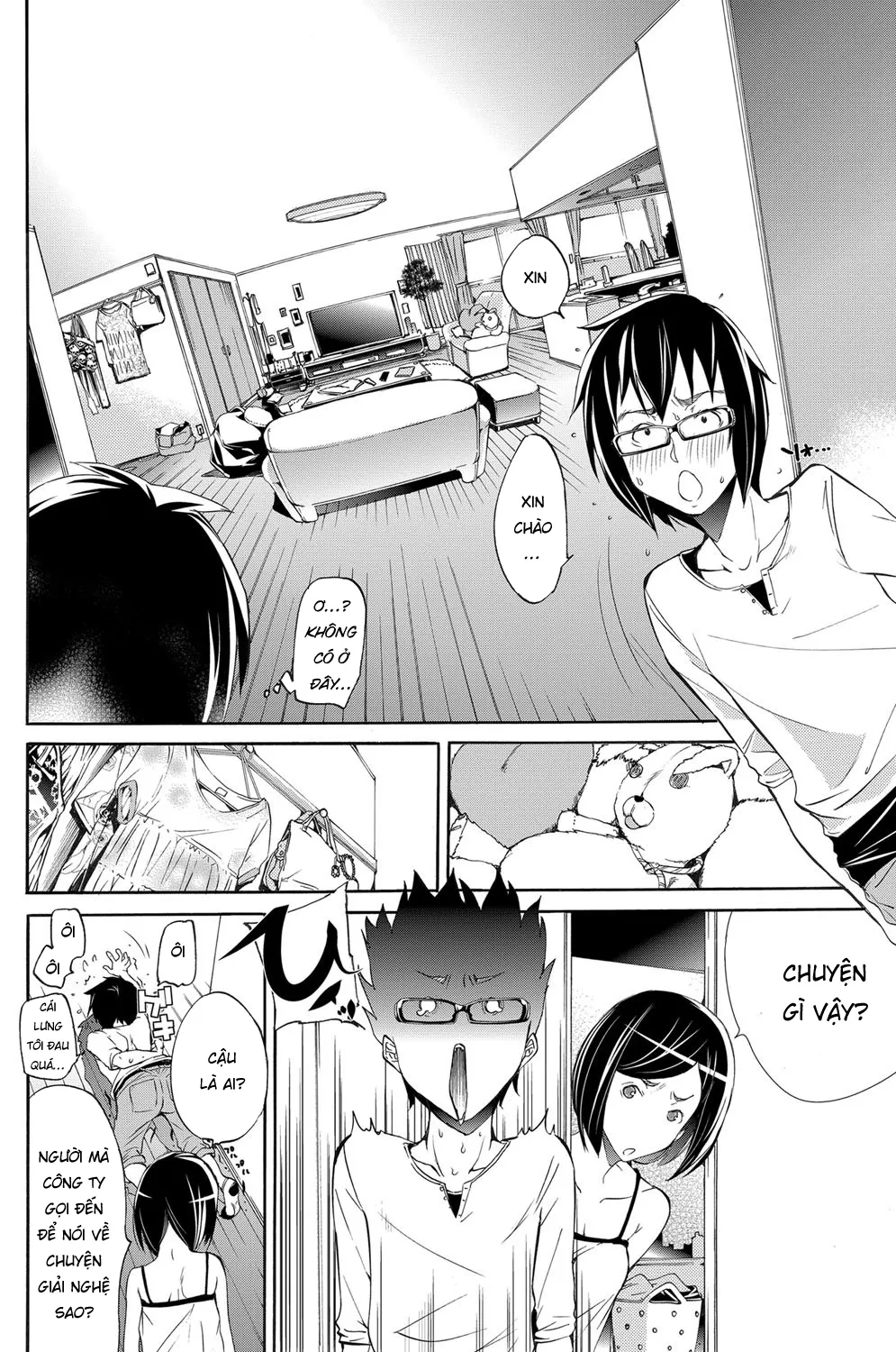 HentaiVN.net - Ảnh 10 - LOVE MASTER Peach [LOVE MASTER ぴ～ち] - Oneshot