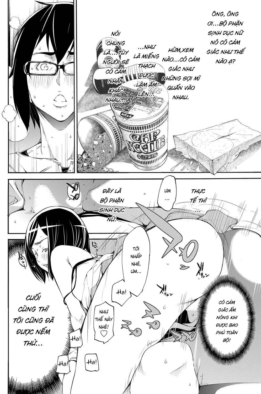 HentaiVN.net - Ảnh 16 - LOVE MASTER Peach [LOVE MASTER ぴ～ち] - Oneshot
