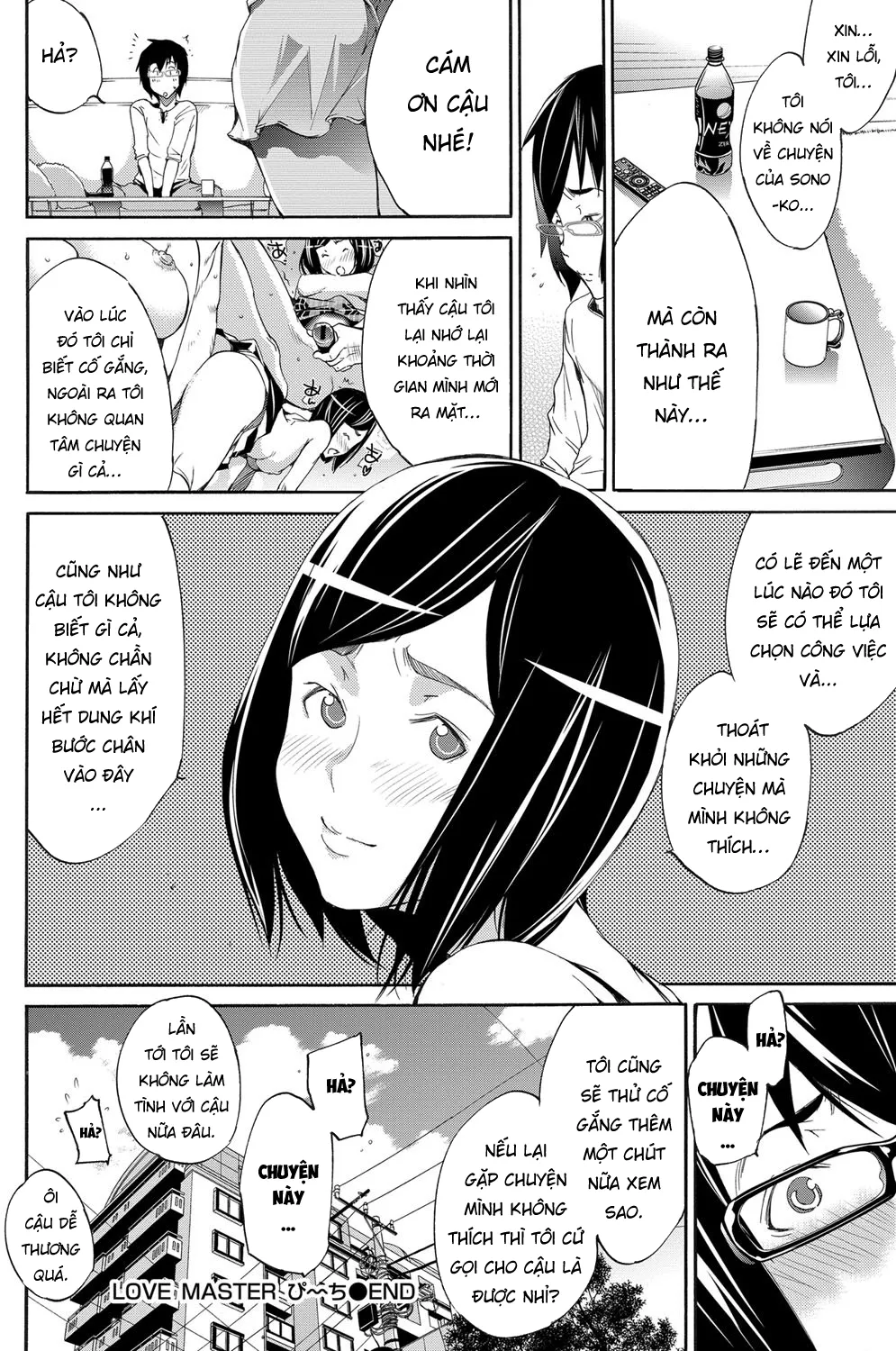 HentaiVN.net - Ảnh 20 - LOVE MASTER Peach [LOVE MASTER ぴ～ち] - Oneshot