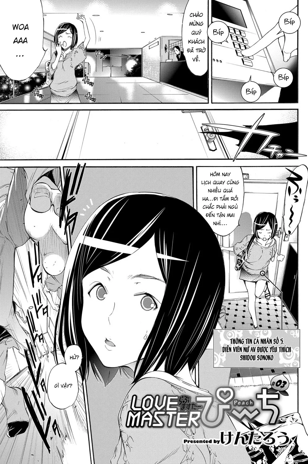 HentaiVN.net - Ảnh 3 - LOVE MASTER Peach [LOVE MASTER ぴ～ち] - Oneshot