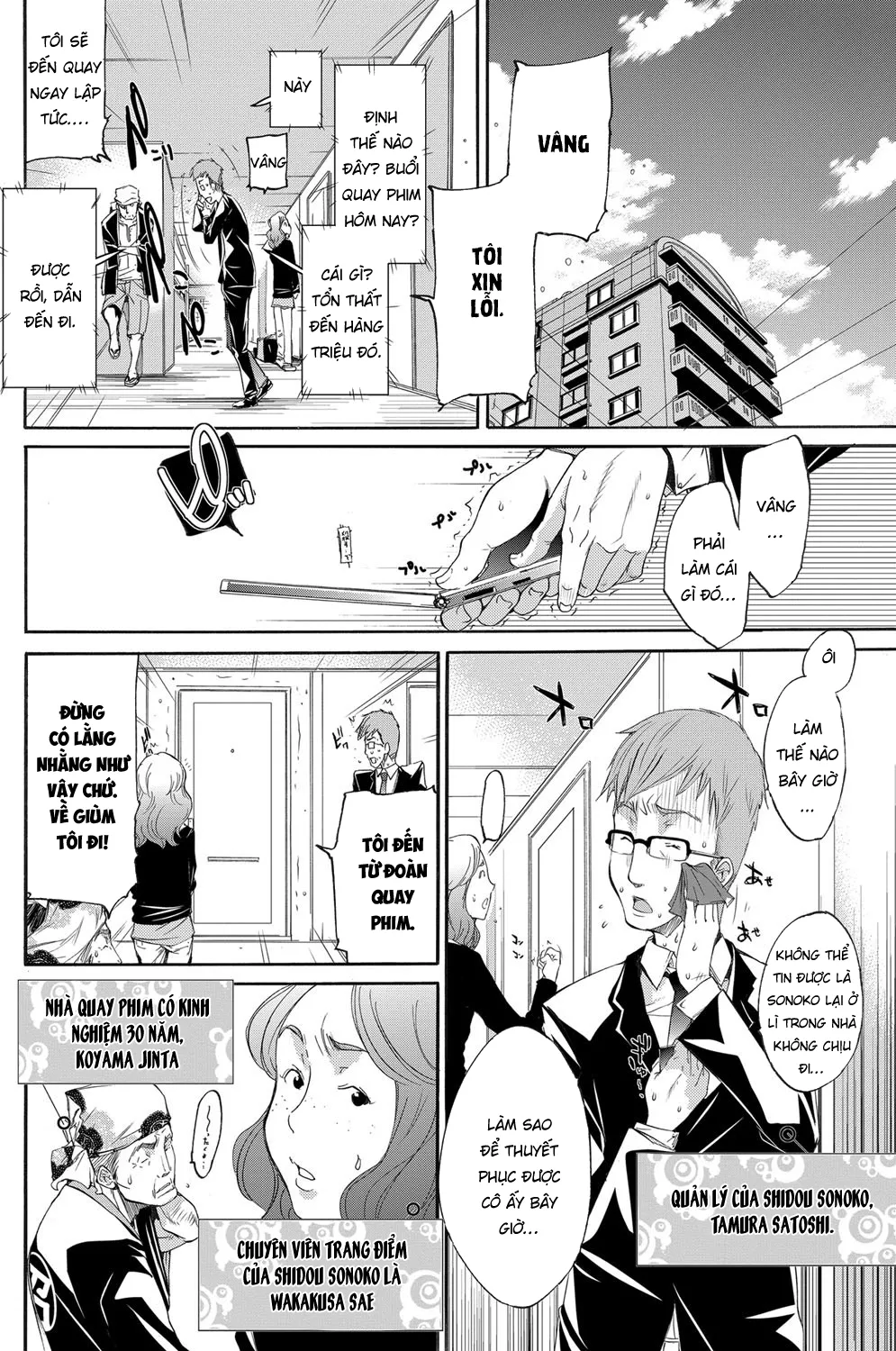 HentaiVN.net - Ảnh 6 - LOVE MASTER Peach [LOVE MASTER ぴ～ち] - Oneshot