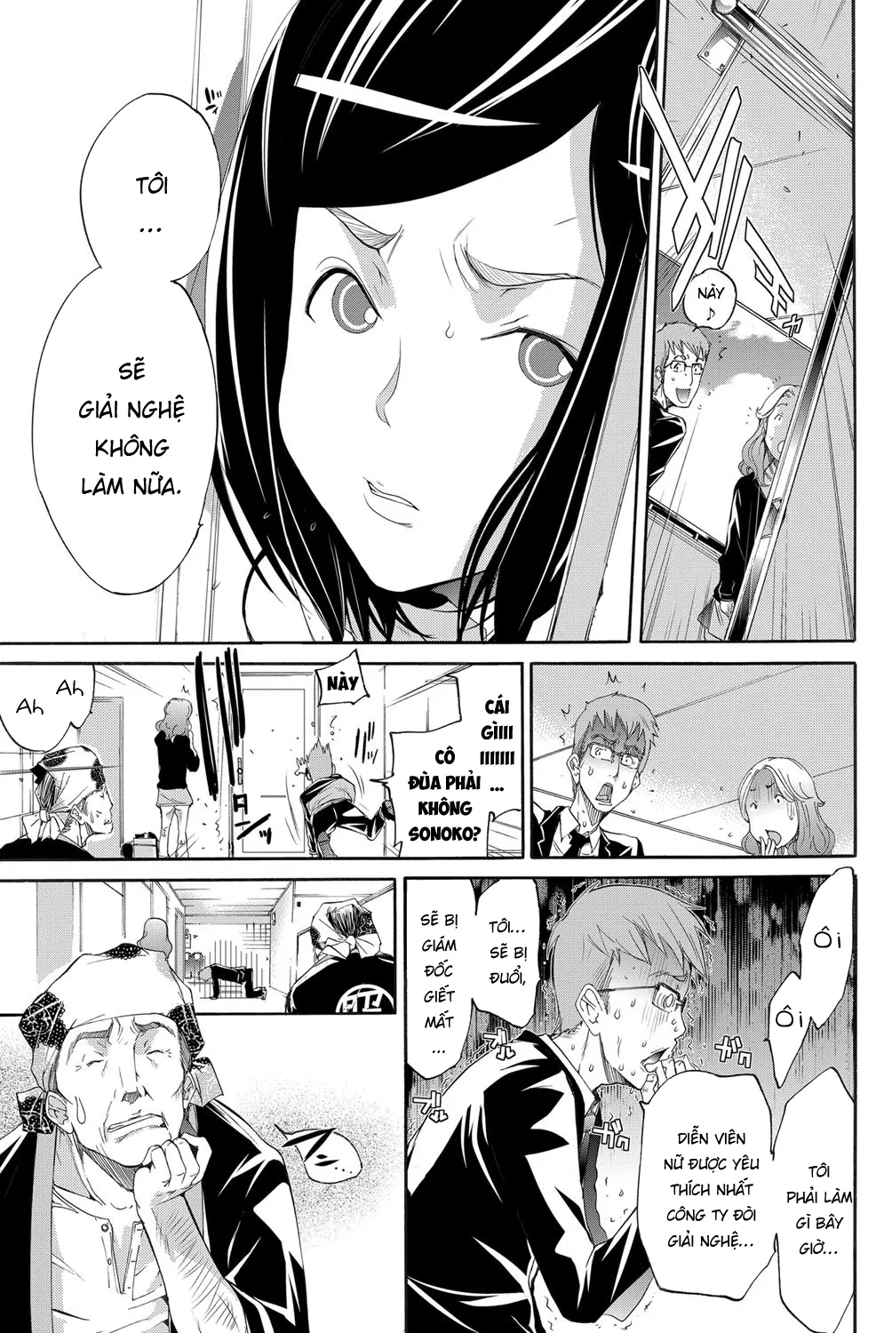 HentaiVN.net - Ảnh 7 - LOVE MASTER Peach [LOVE MASTER ぴ～ち] - Oneshot