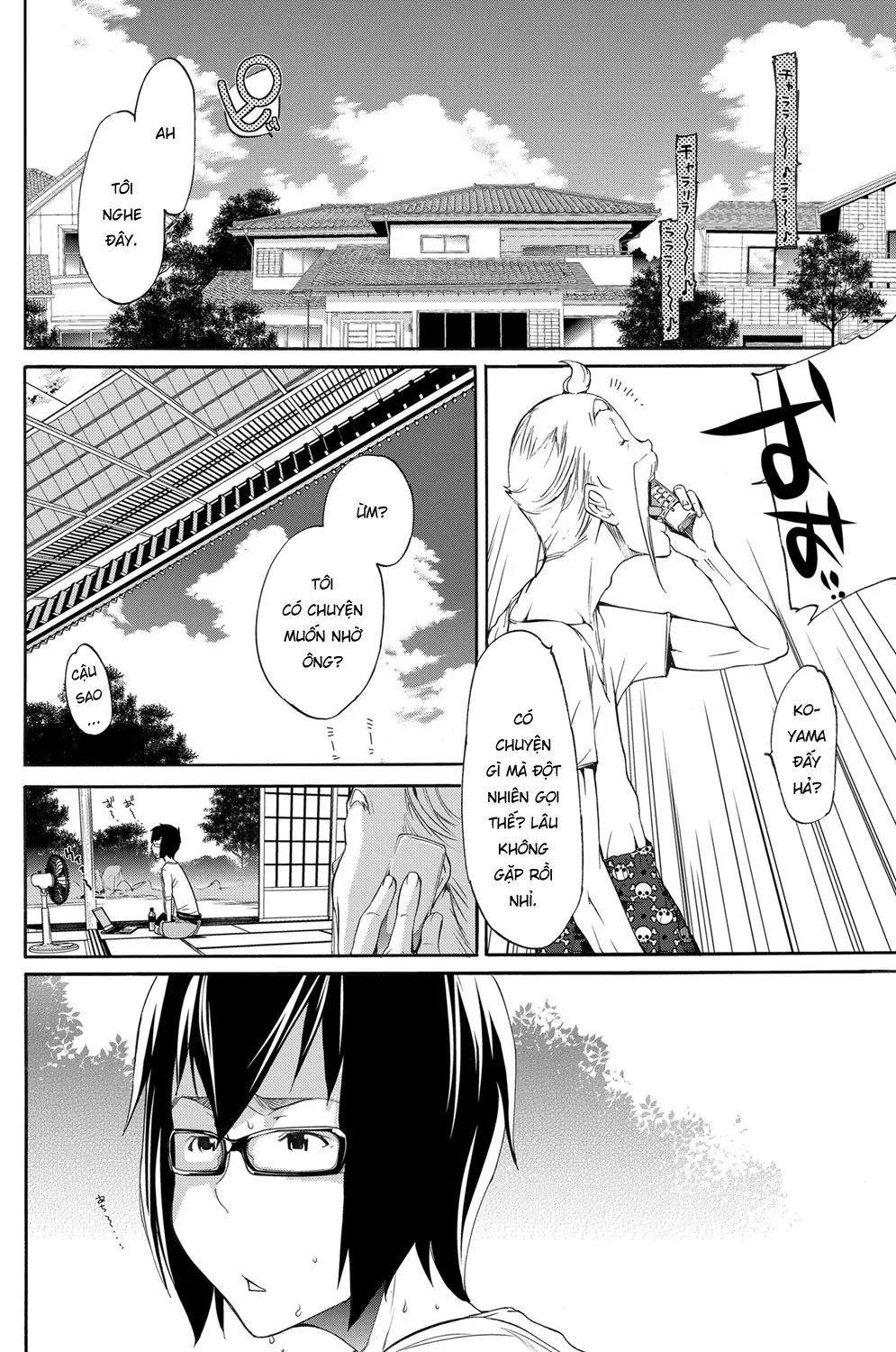 HentaiVN.net - Ảnh 8 - LOVE MASTER Peach [LOVE MASTER ぴ～ち] - Oneshot