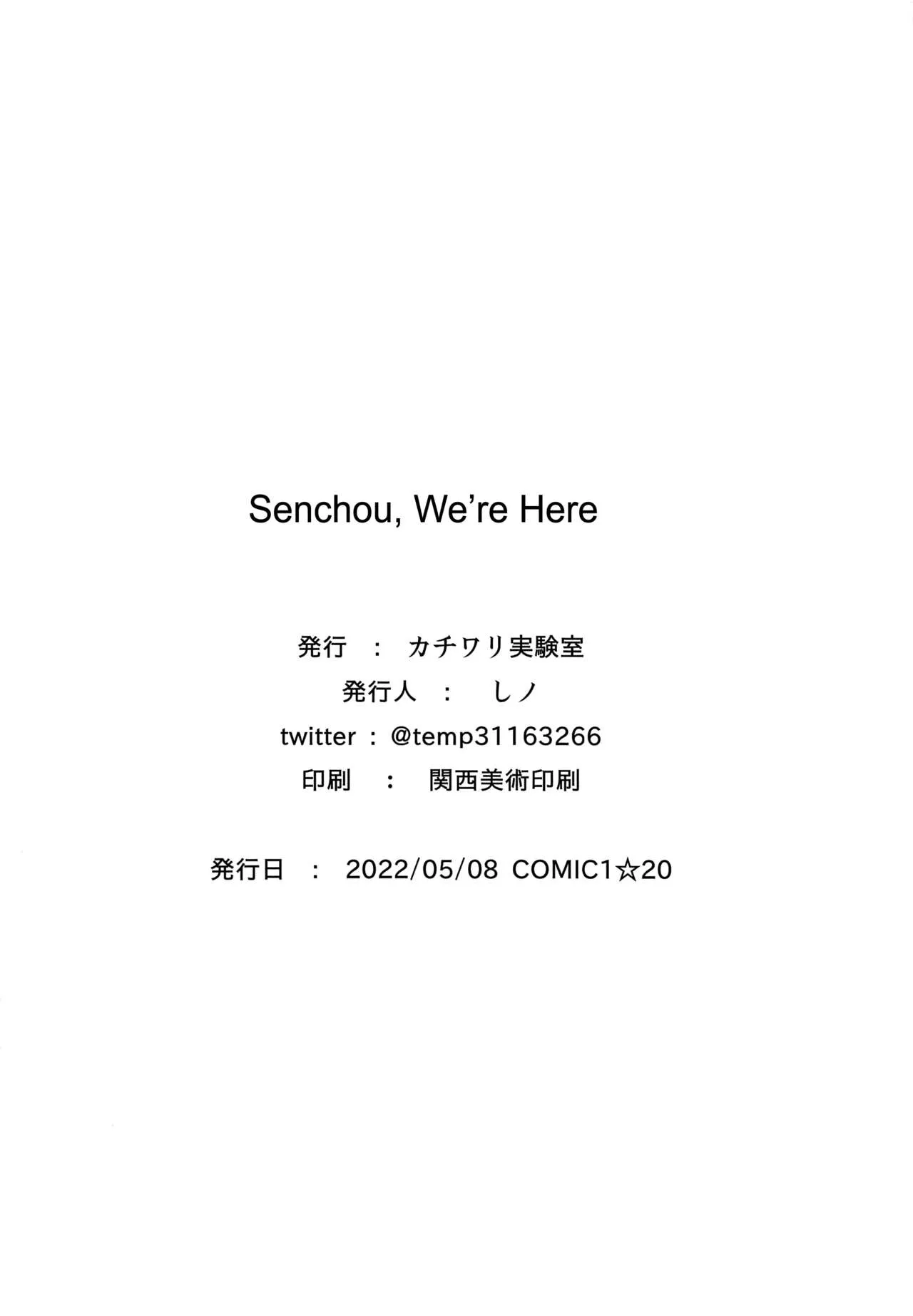 HentaiVN.net - Ảnh 23 - Vì Senchou, chúng tôi mới ở đây. [Senchou Orera Kichaimashita; Senchou, We're Here] - Oneshot