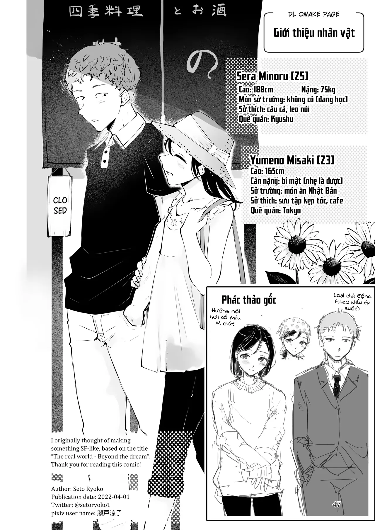 HentaiVN.net - Ảnh 46 - Cảm xúc vấn vương [Omoi no koshi] - Oneshot