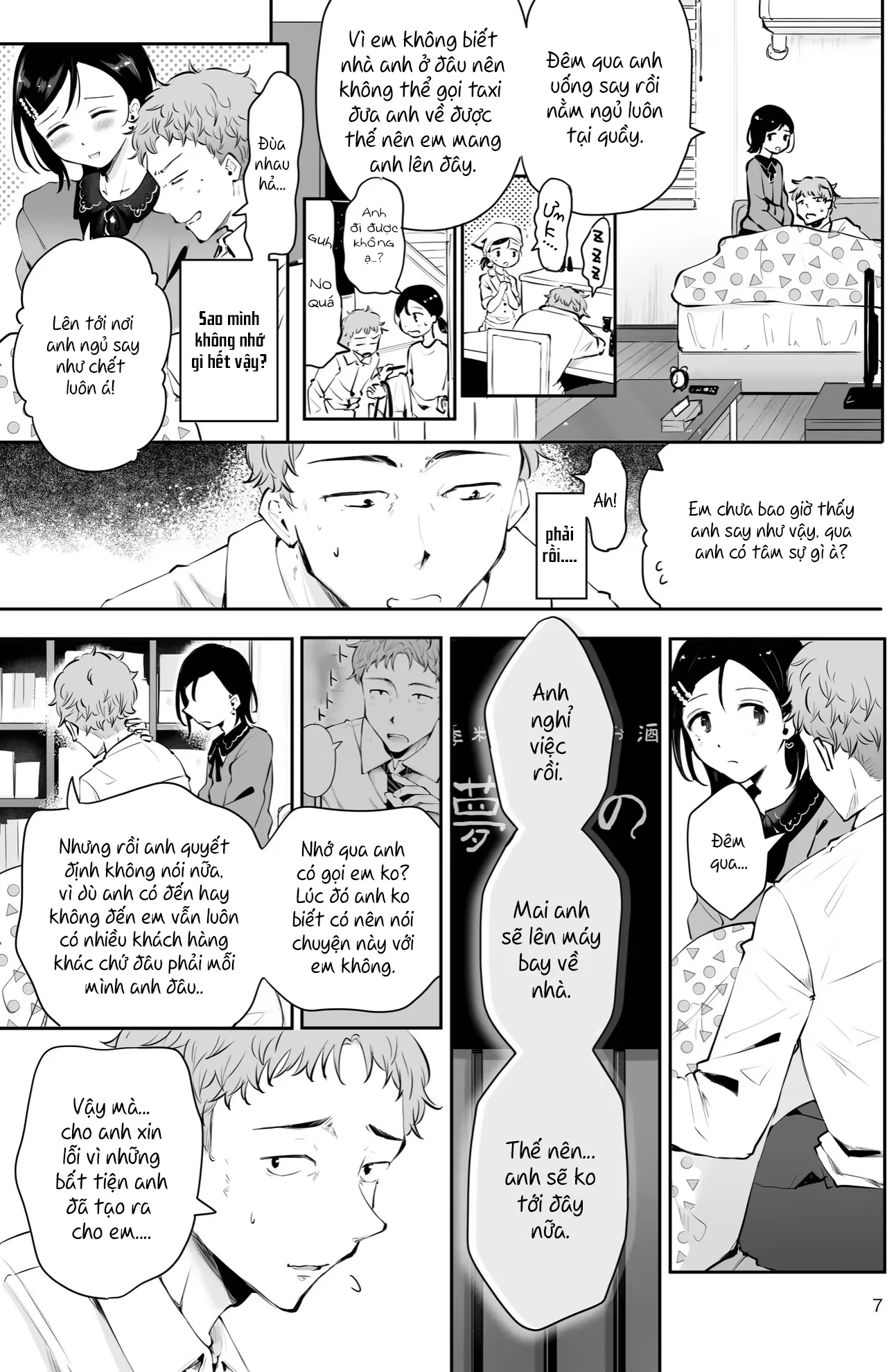 HentaiVN.net - Ảnh 6 - Cảm xúc vấn vương [Omoi no koshi] - Oneshot