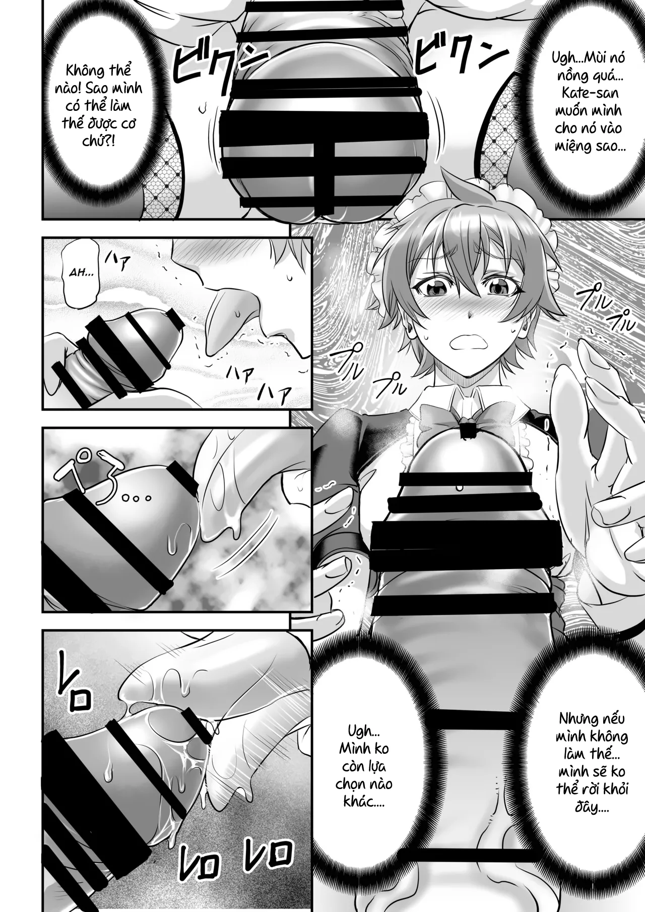 HentaiVN.net - Ảnh 11 - MonMusu Quest! ~ Luka no Maid Shugyou - Oneshot