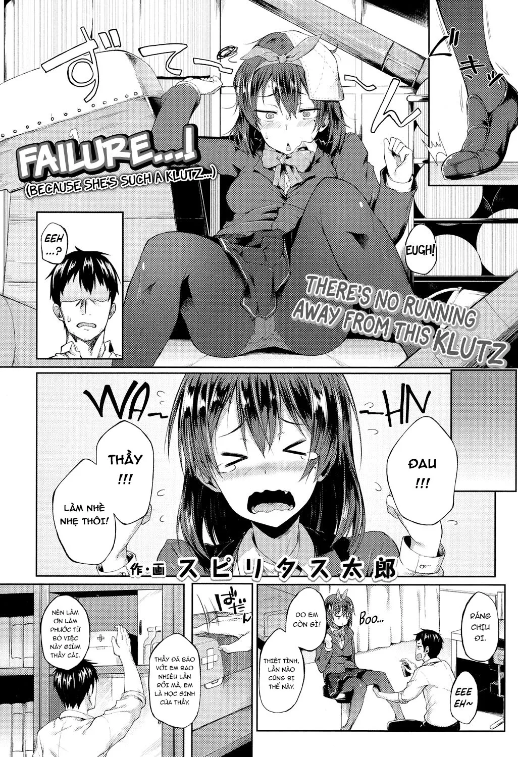HentaiVN.net - Ảnh 5 - Khóa lại nè...! [Ponkutsu Kara wa Nigerarenai] - Oneshot