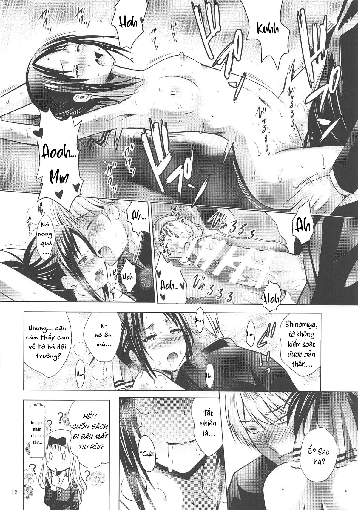 HentaiVN.net - Ảnh 16 - Kaguya-sama wa Ecchi Saretai [かぐや様はエッチされたい] - Oneshot