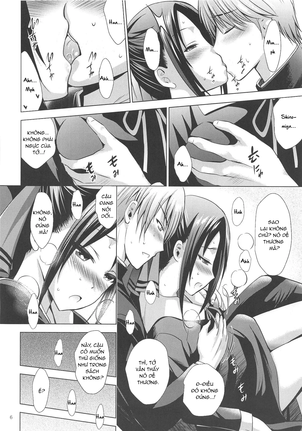 HentaiVN.net - Ảnh 6 - Kaguya-sama wa Ecchi Saretai [かぐや様はエッチされたい] - Oneshot