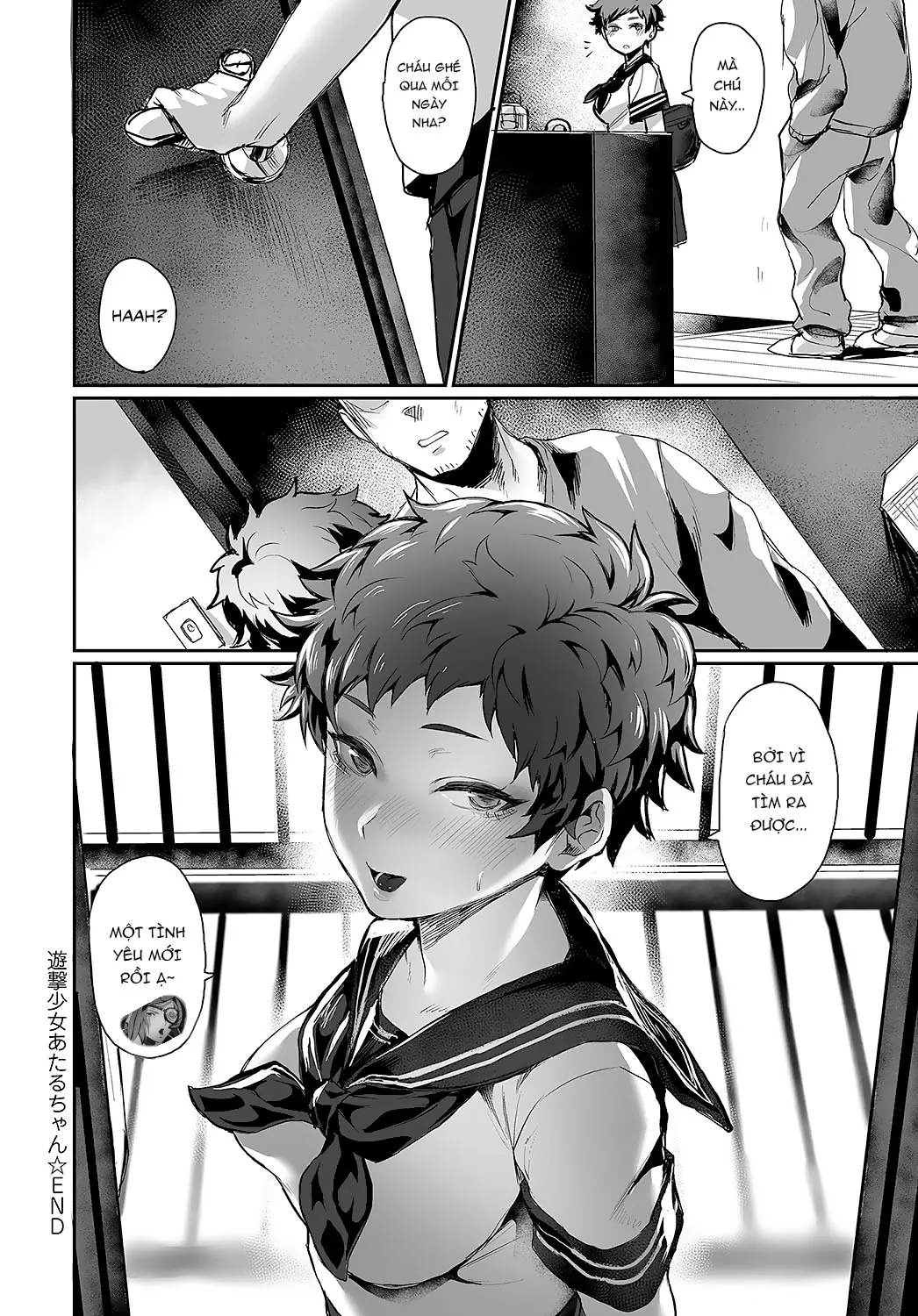 HentaiVN.net - Ảnh 23 - Guerilla Girl Ataru-chan [Guerilla Girl Ataru-chan] - Oneshot