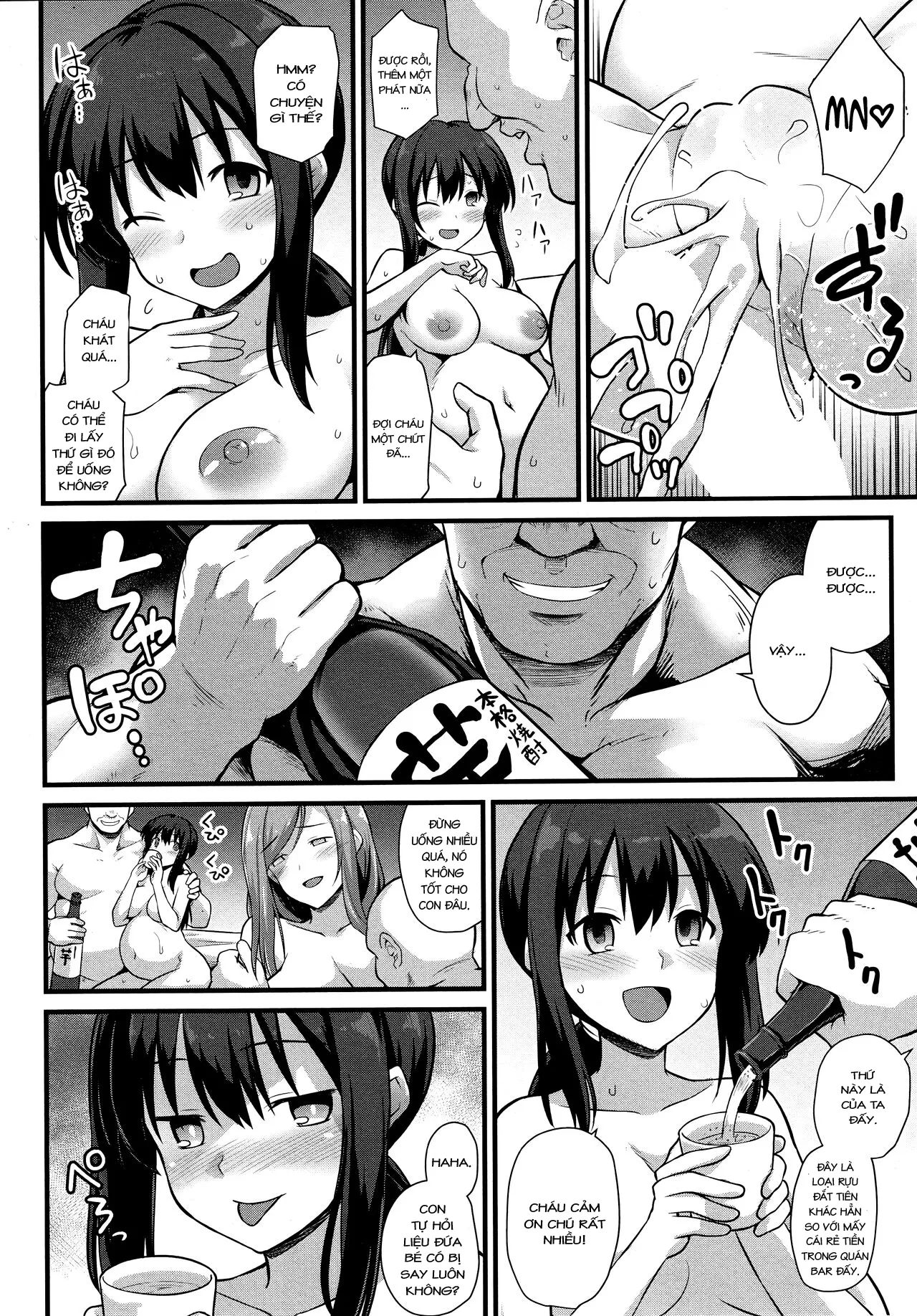 HentaiVN.net - Ảnh 28 - Sakura-chan-chi no Oyakodon - Phần 1