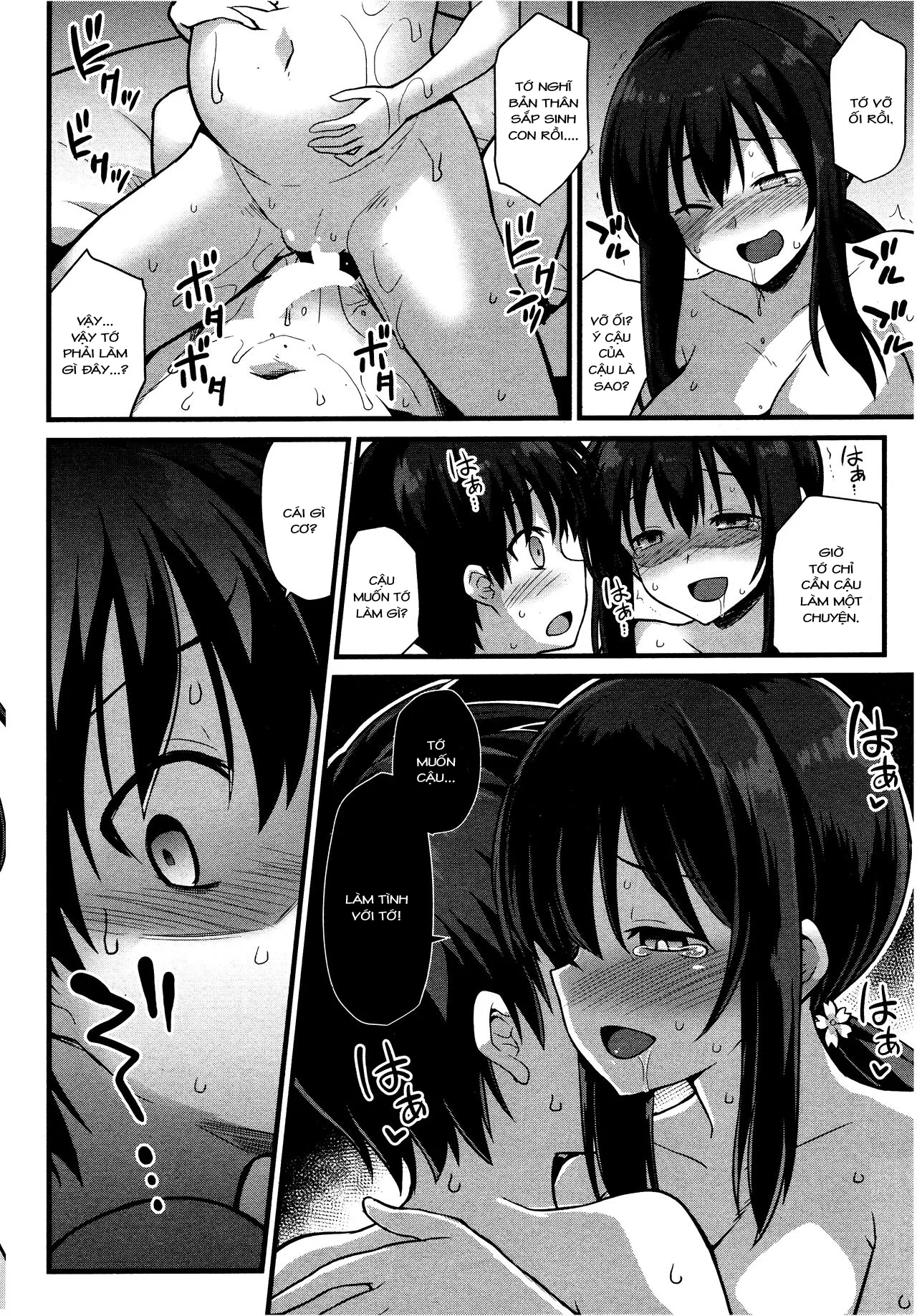 HentaiVN.net - Ảnh 42 - Sakura-chan-chi no Oyakodon - Phần 1