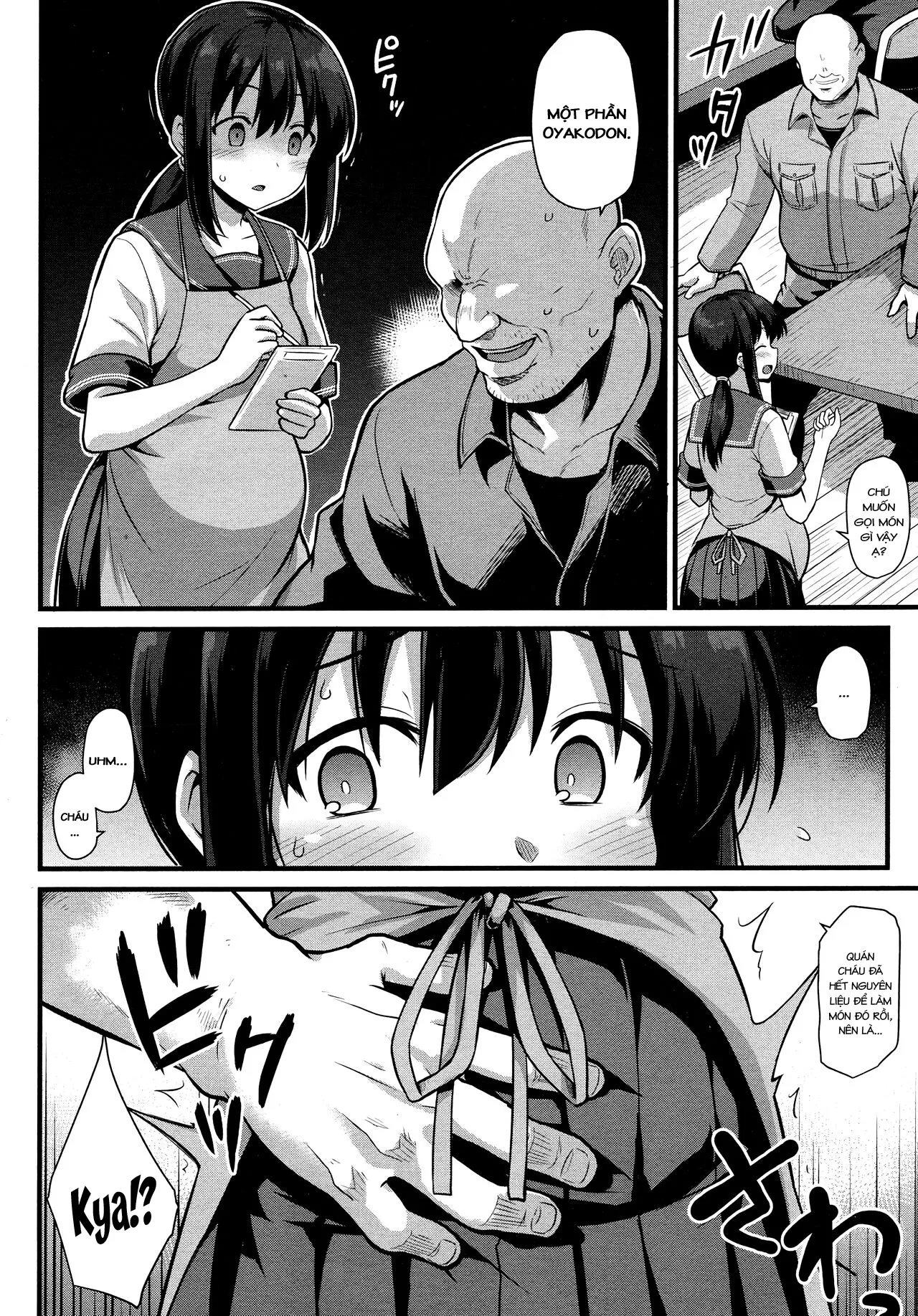 HentaiVN.net - Ảnh 6 - Sakura-chan-chi no Oyakodon - Phần 1