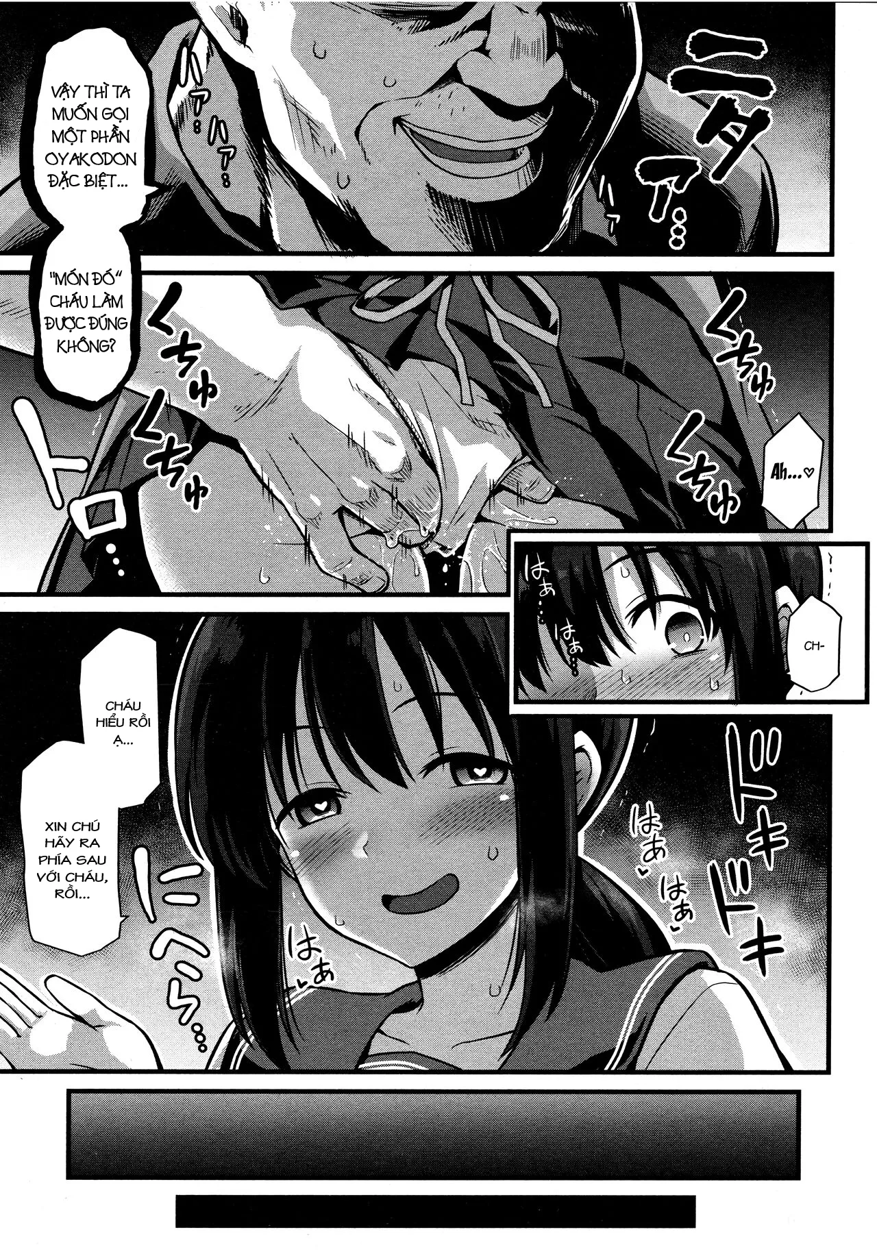 HentaiVN.net - Ảnh 7 - Sakura-chan-chi no Oyakodon - Phần 1