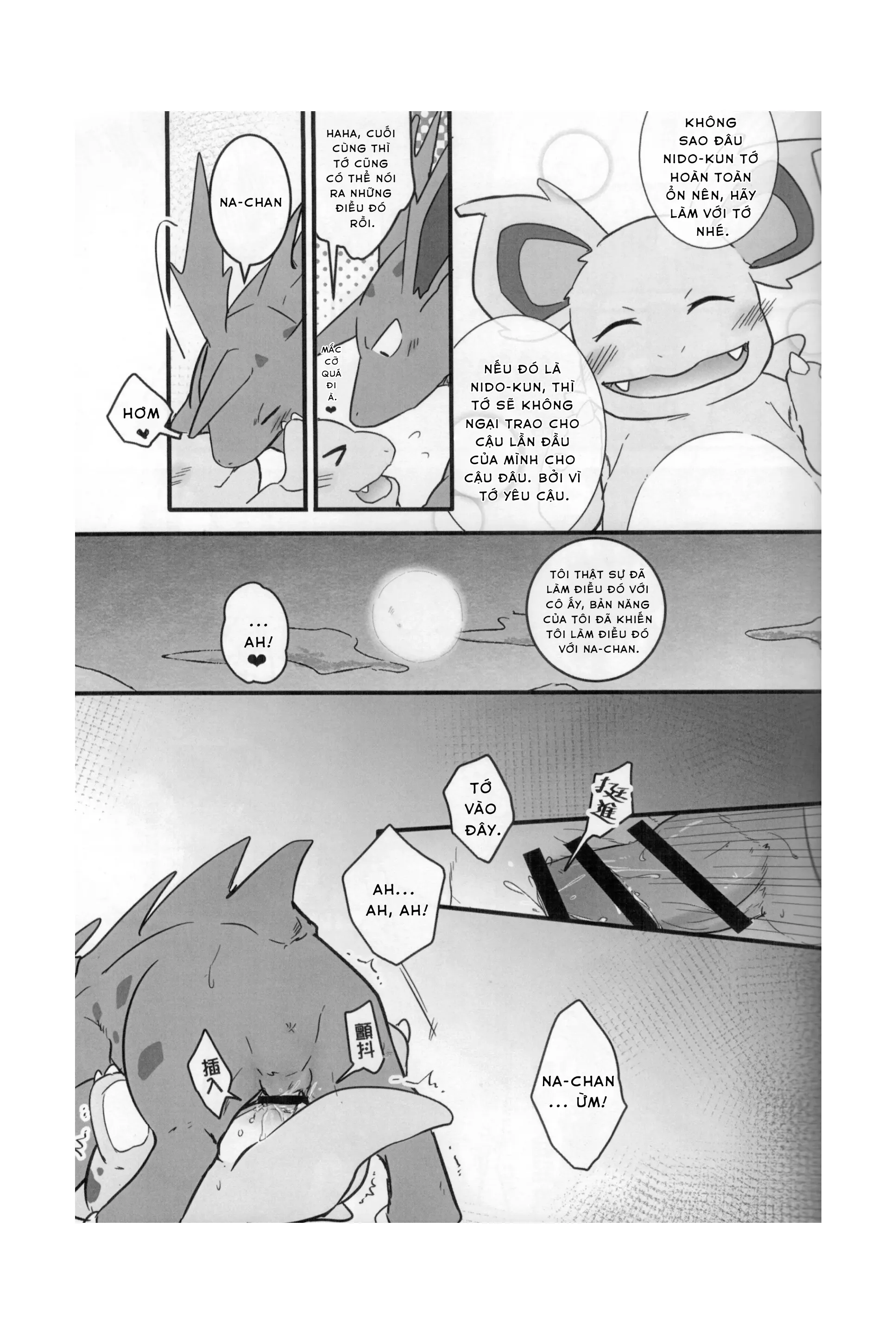 HentaiVN.net - Ảnh 10 - Nidorino x Nidorina - Oneshot
