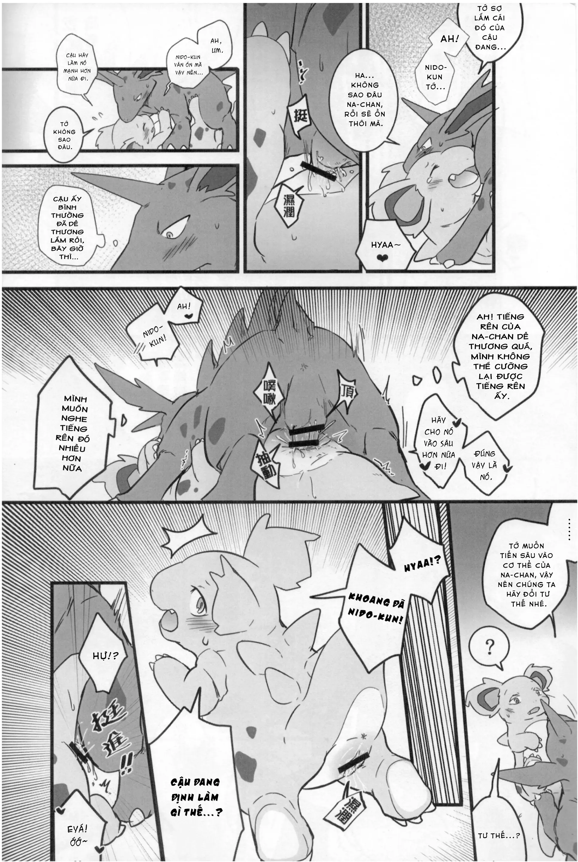 HentaiVN.net - Ảnh 11 - Nidorino x Nidorina - Oneshot