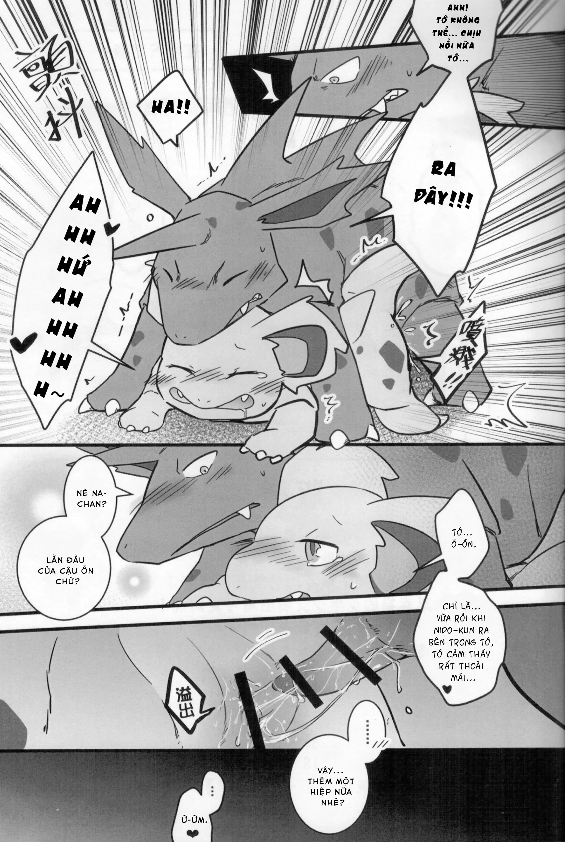 HentaiVN.net - Ảnh 12 - Nidorino x Nidorina - Oneshot