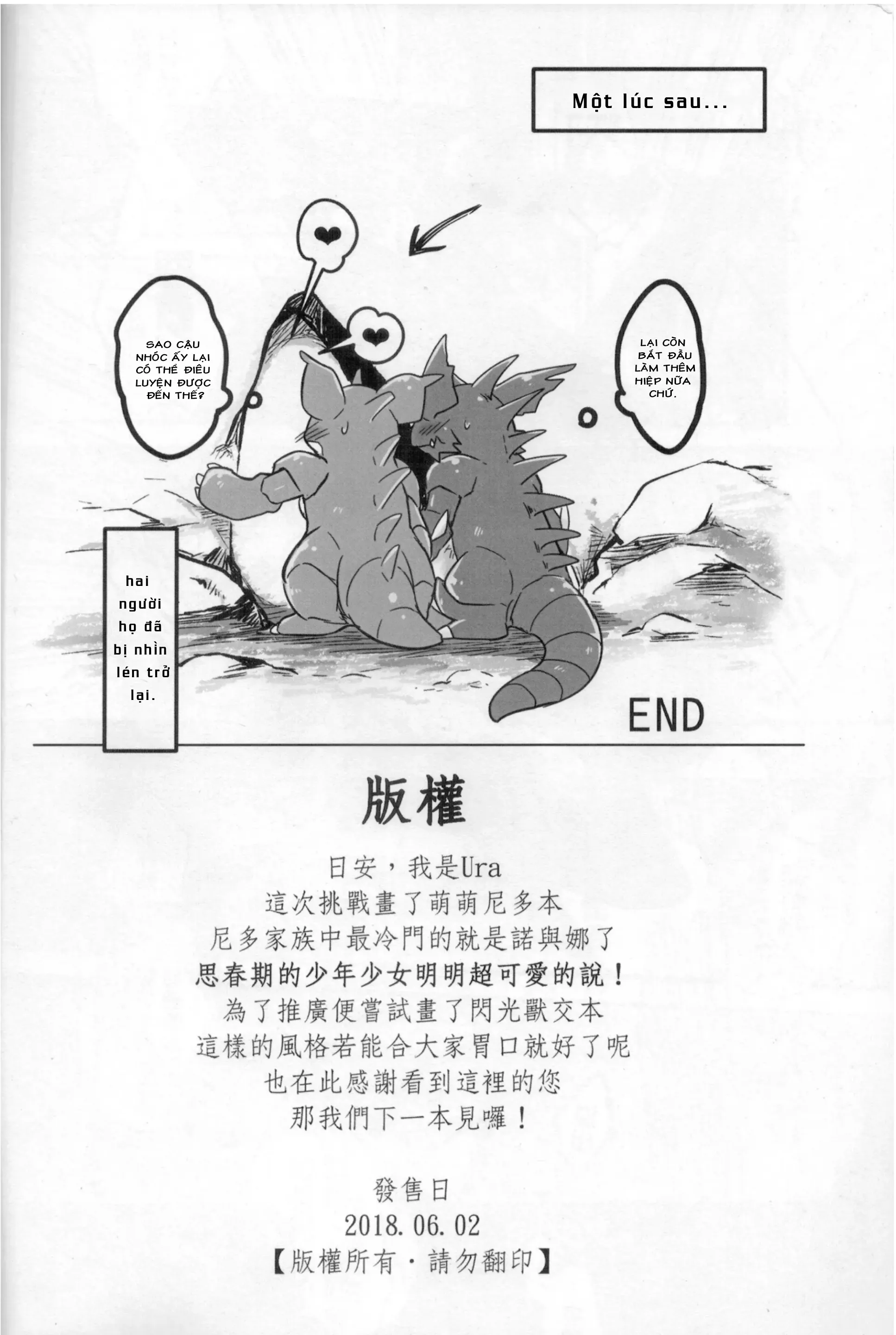 HentaiVN.net - Ảnh 13 - Nidorino x Nidorina - Oneshot
