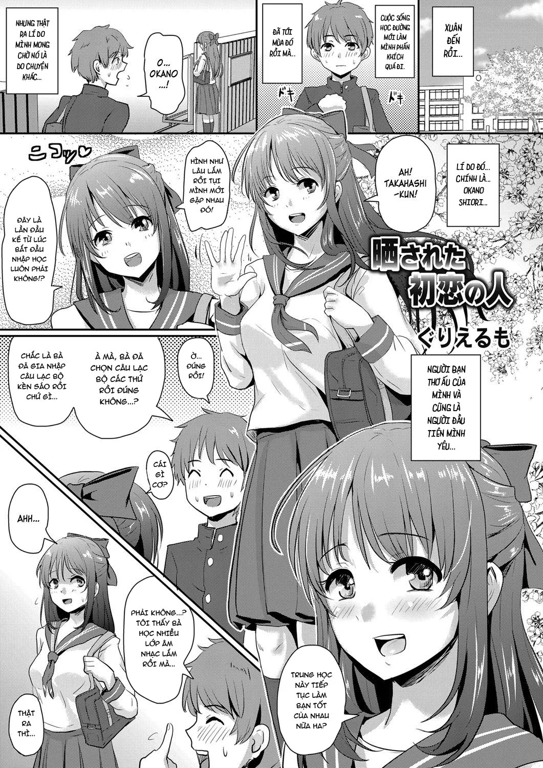 HentaiVN.net - Ảnh 4 - My First Love, Exposed [My First Love, Exposed; Sarasareta Hatsukoi no Hito] - Oneshot