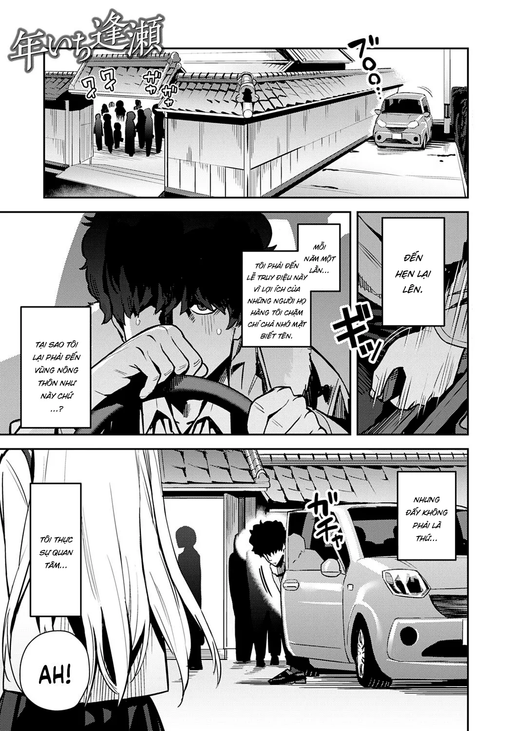 HentaiVN.net - Ảnh 3 - Họp mặt thường niên bí mật [Yearly Secret Meeting, Nen-ichi Ouse] - Chap 1