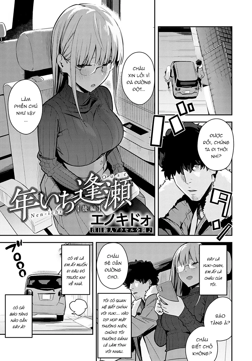 HentaiVN.net - Ảnh 3 - Họp mặt thường niên bí mật [Yearly Secret Meeting, Nen-ichi Ouse] - Chap 2